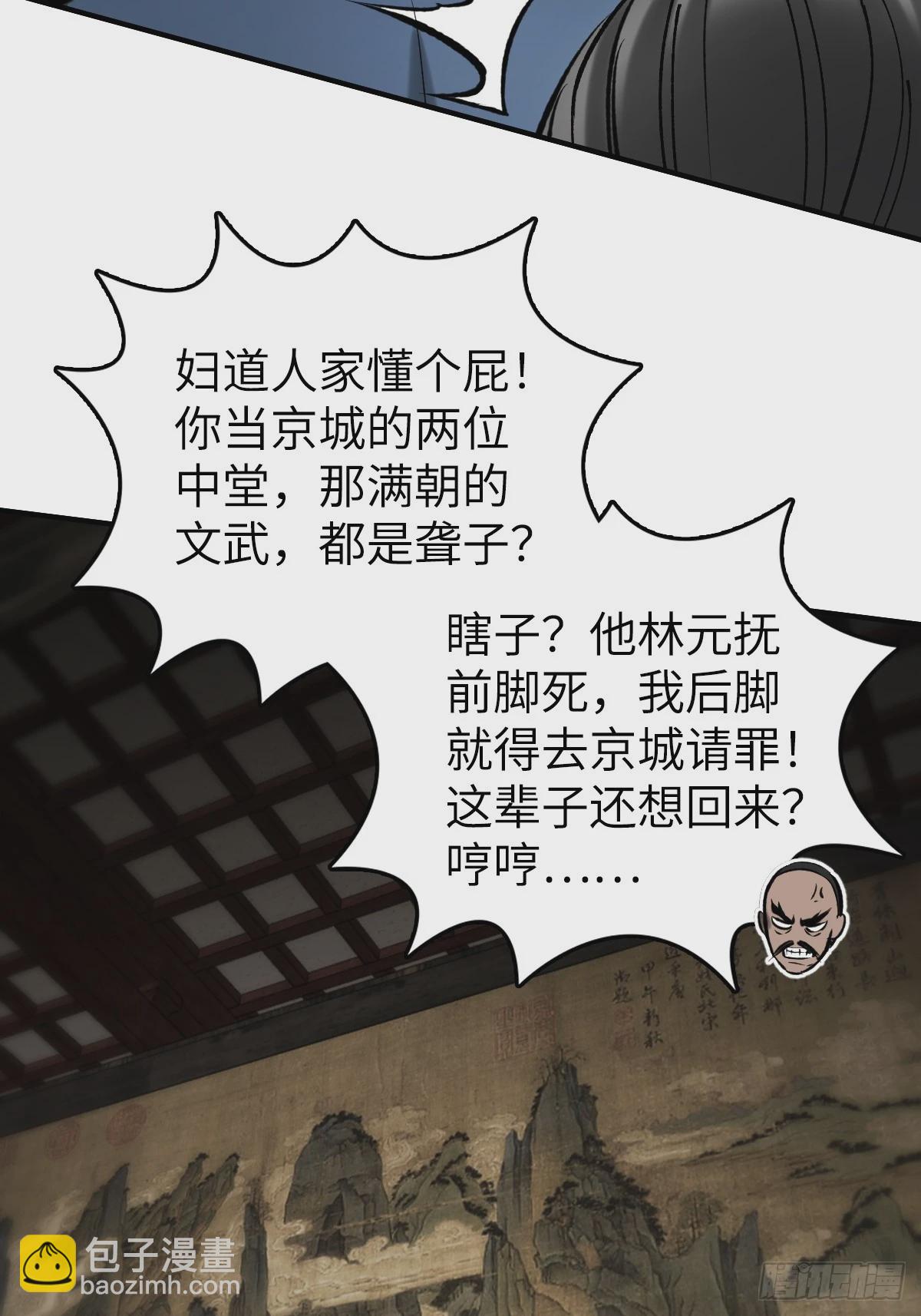 180 风暴涟漪70