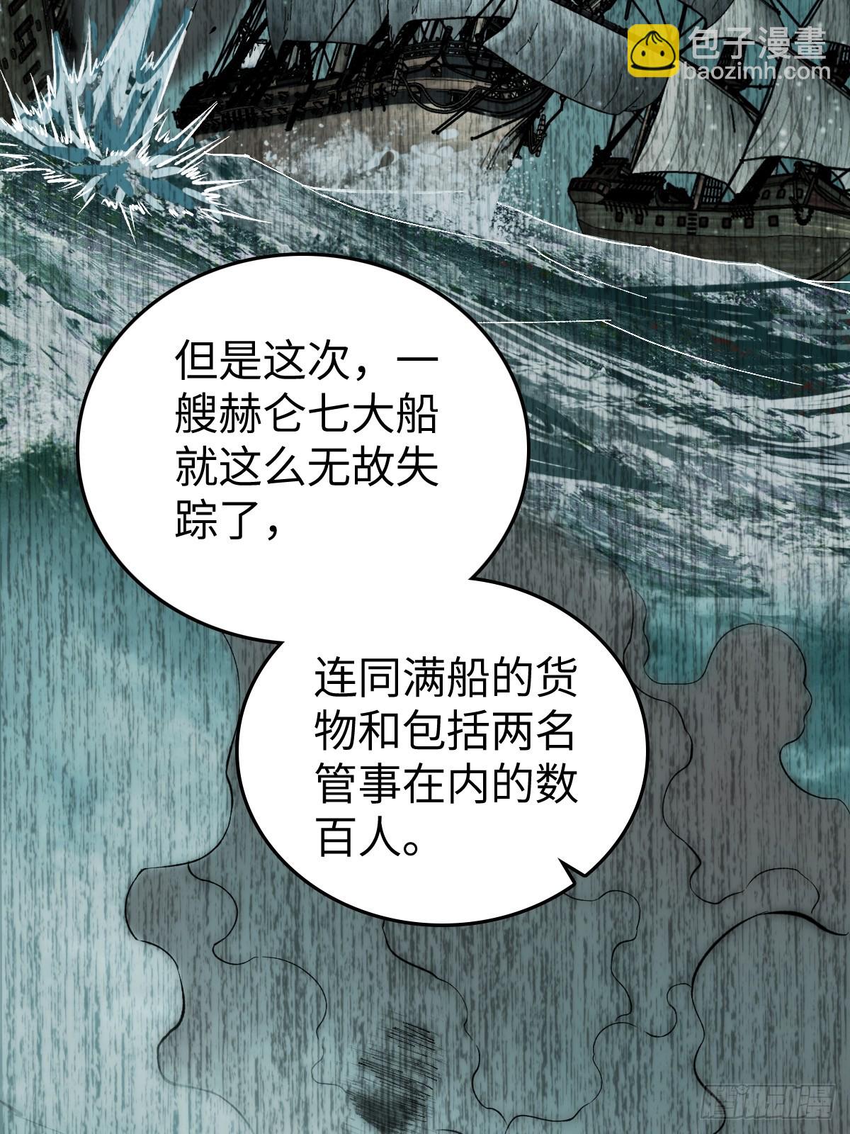 180 风暴涟漪79