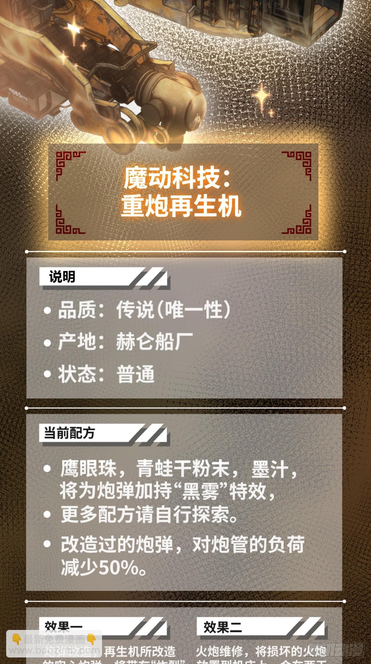180 风暴涟漪8