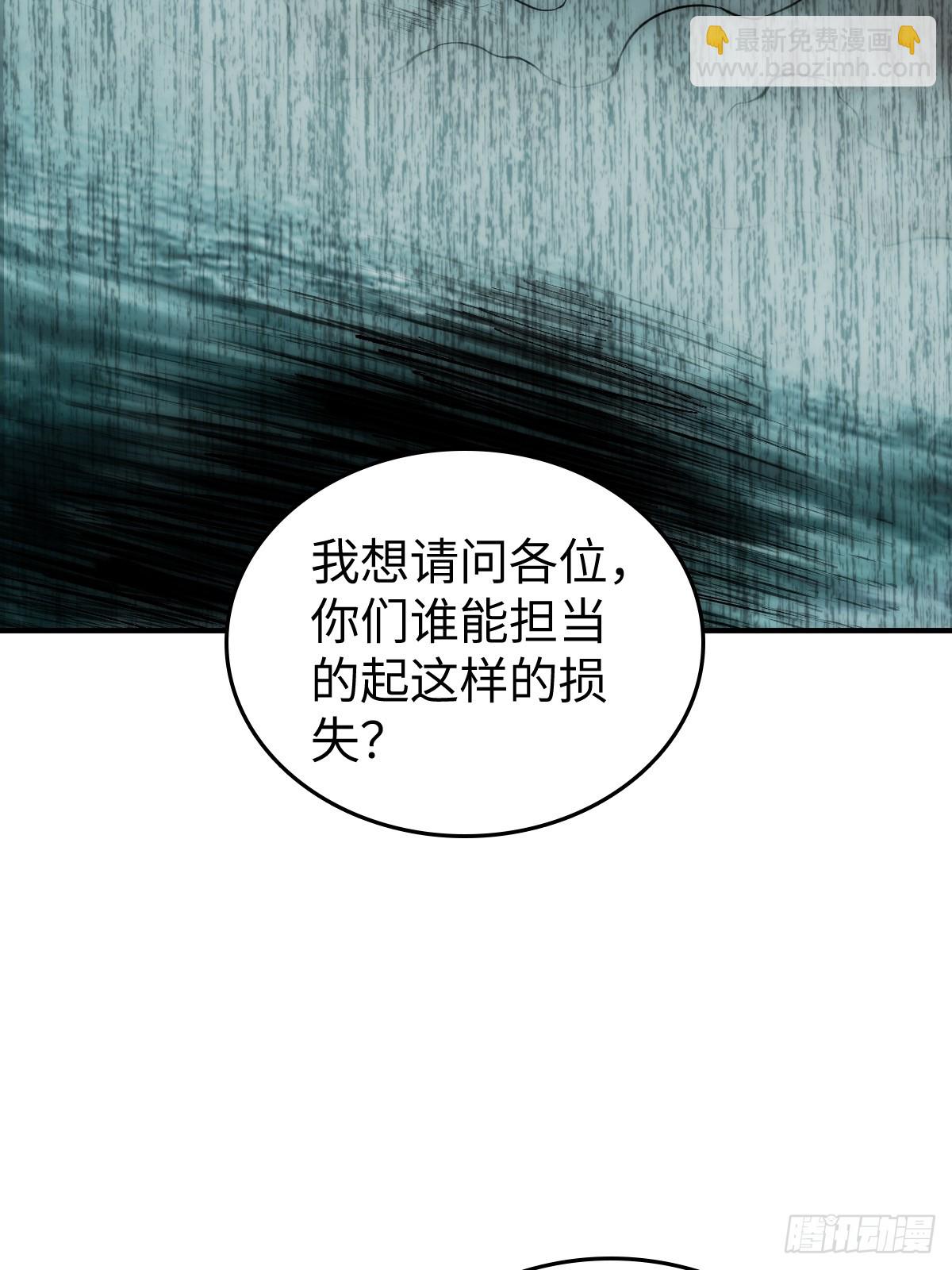 180 风暴涟漪80