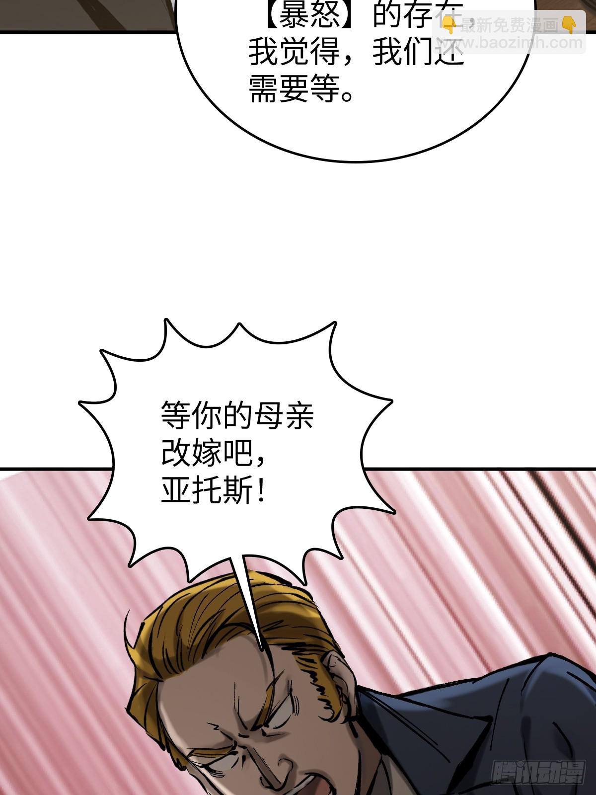 180 风暴涟漪82