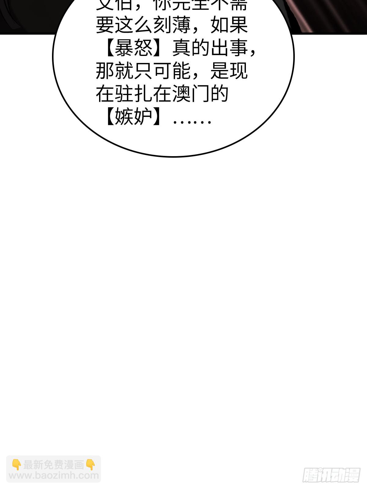 180 风暴涟漪84