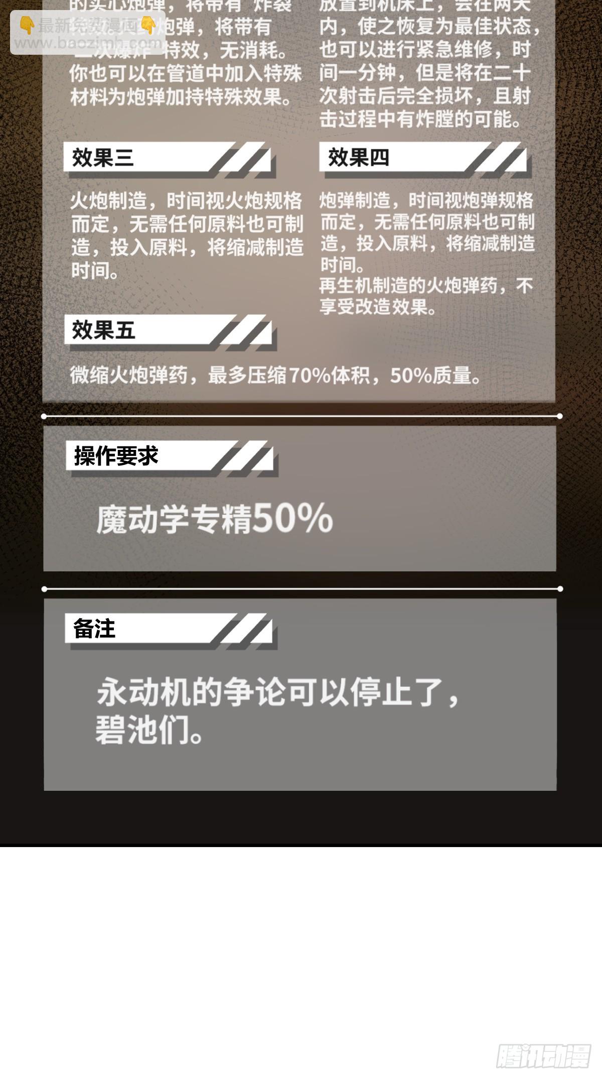 180 风暴涟漪9