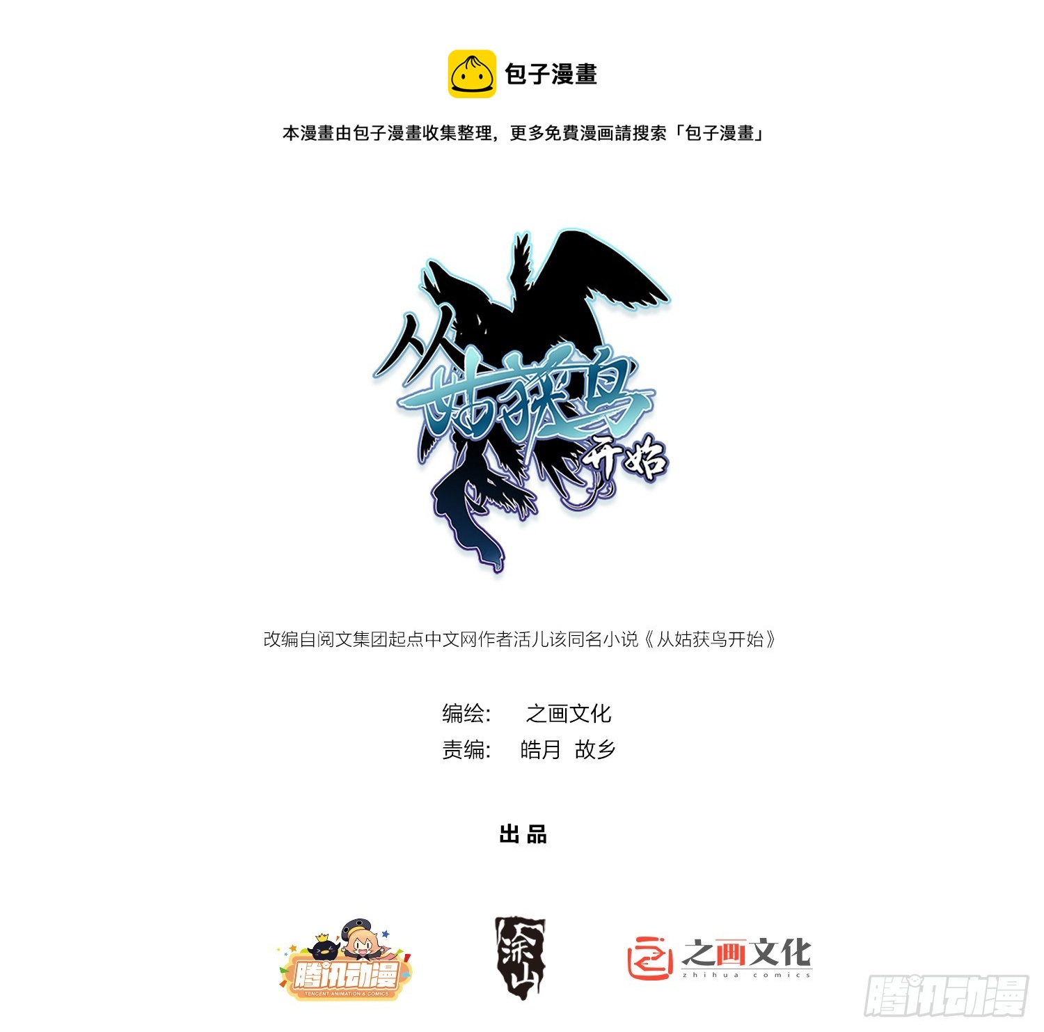 181 重回大屿山0