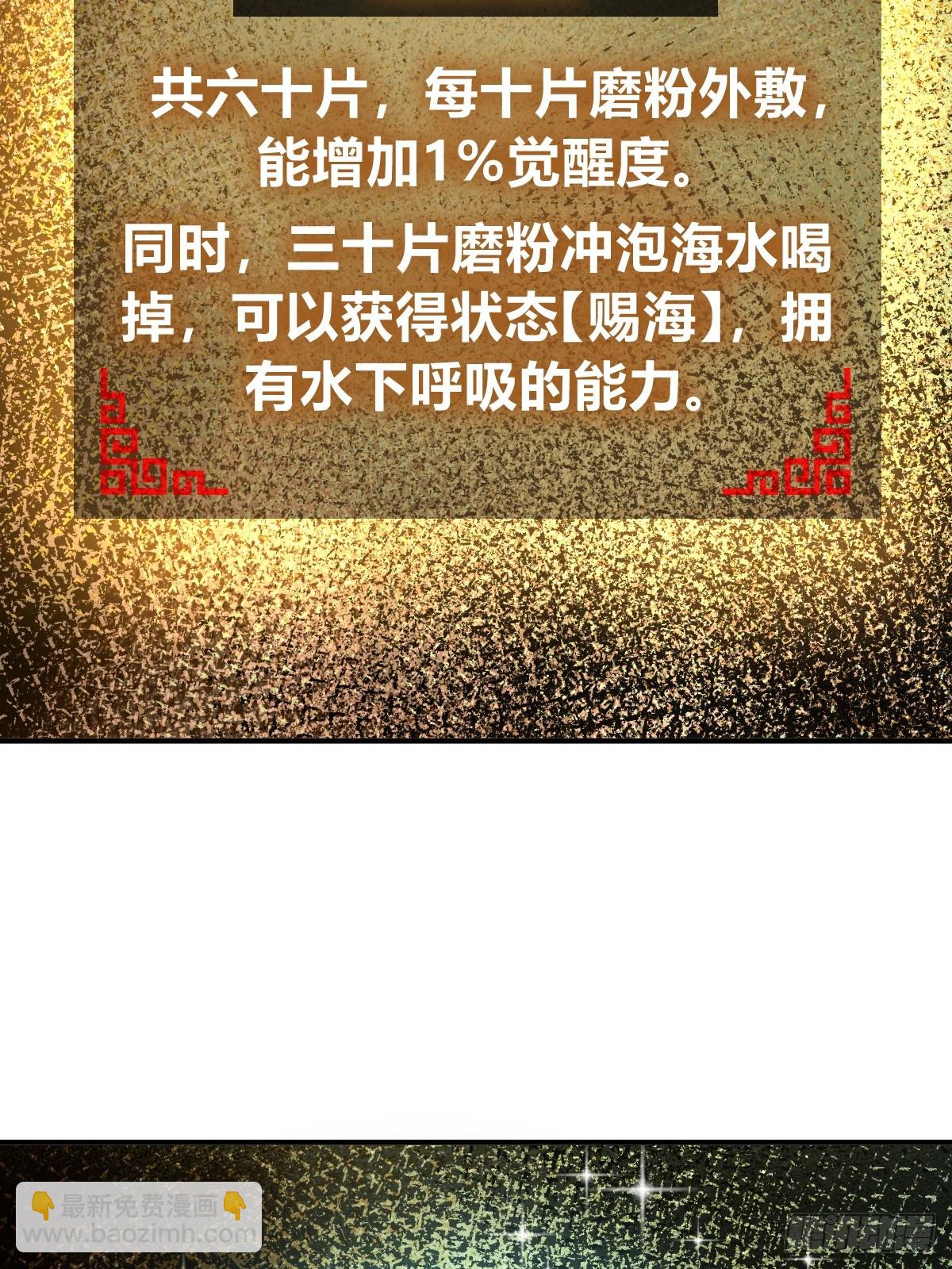 181 重回大屿山11