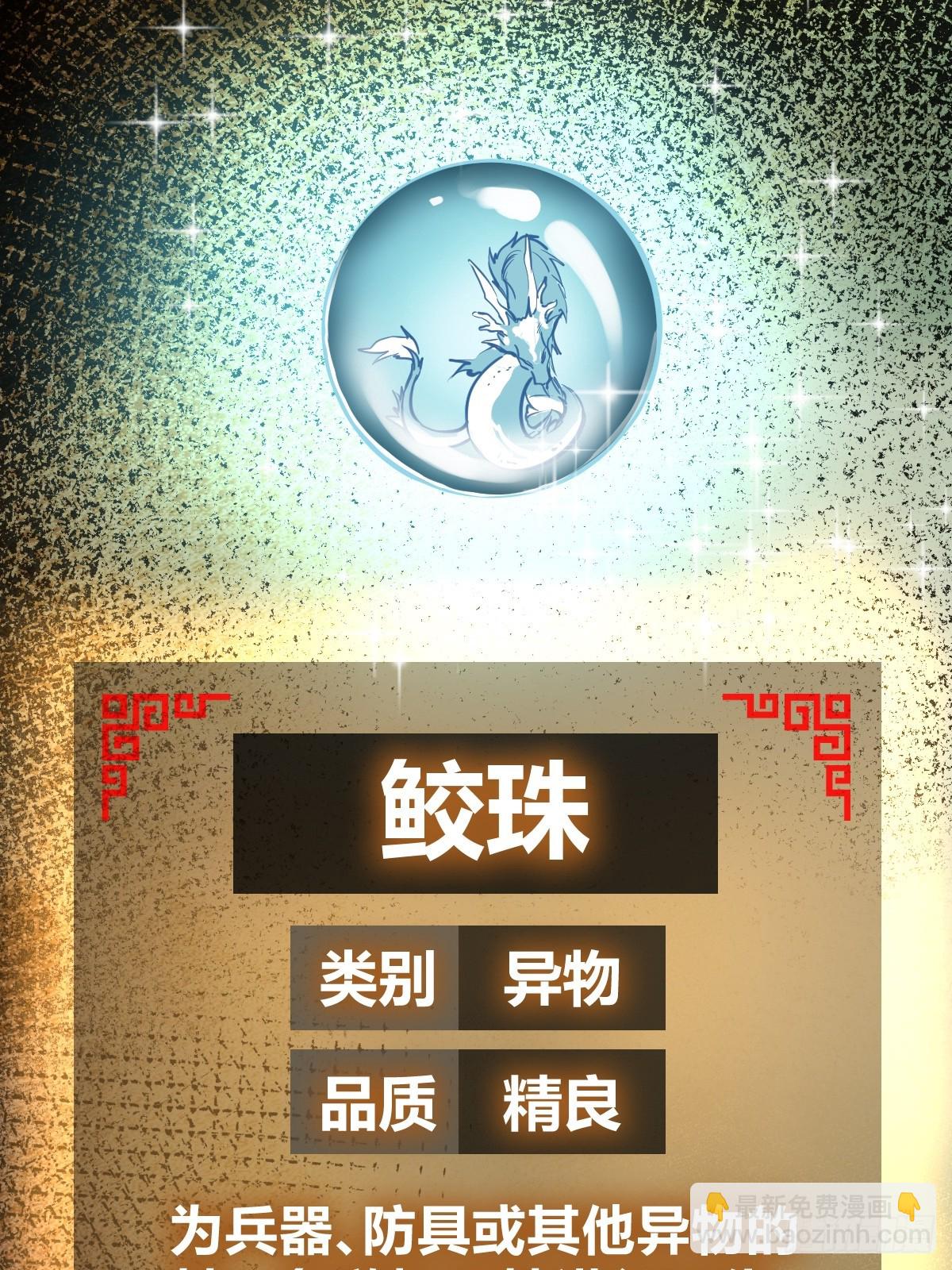 181 重回大屿山12