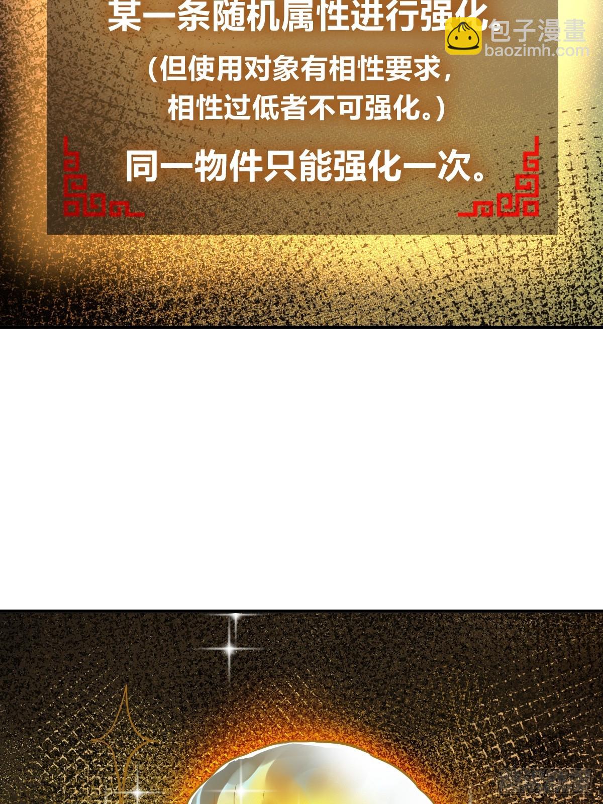 181 重回大屿山13