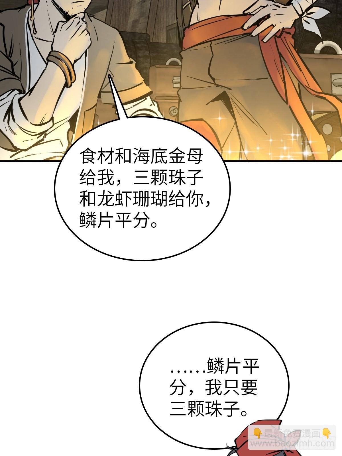 181 重回大屿山21