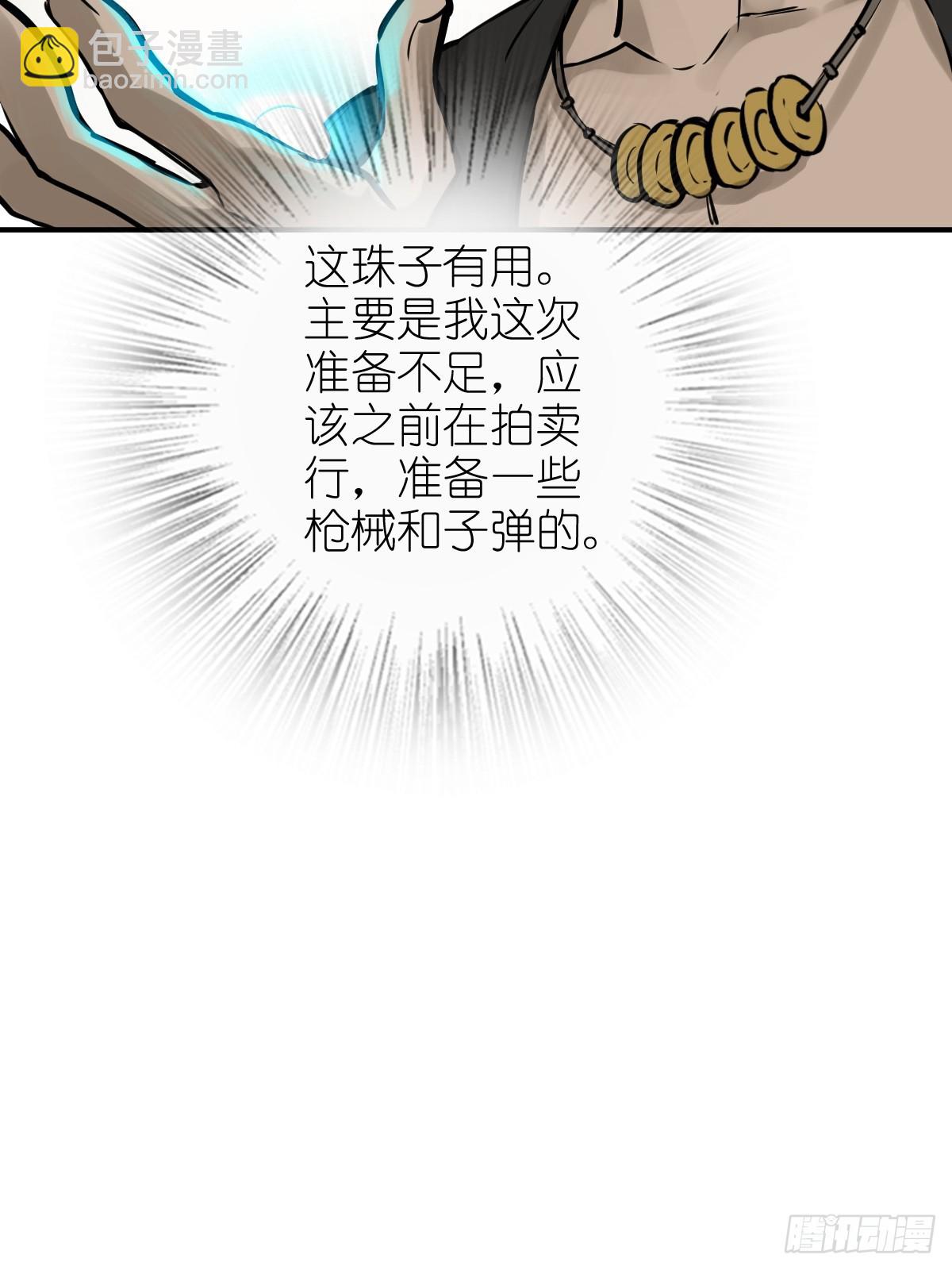 181 重回大屿山24