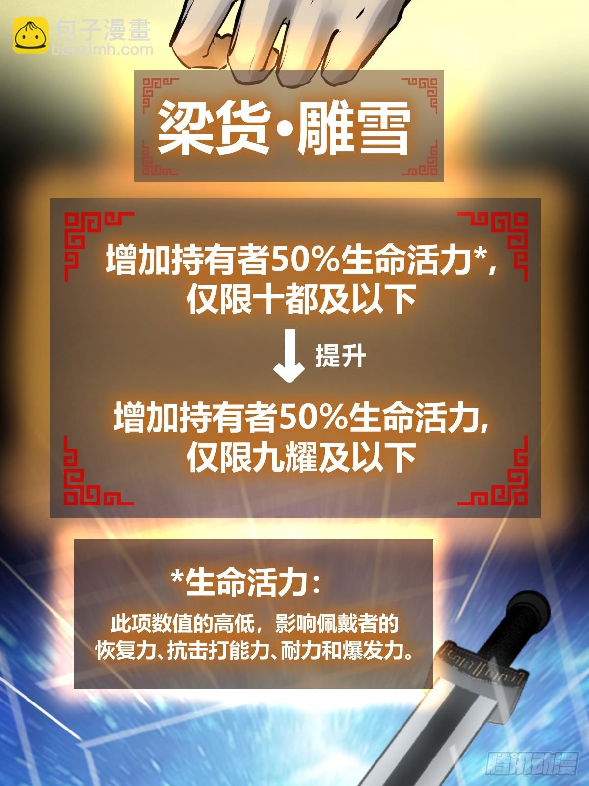 181 重回大屿山26