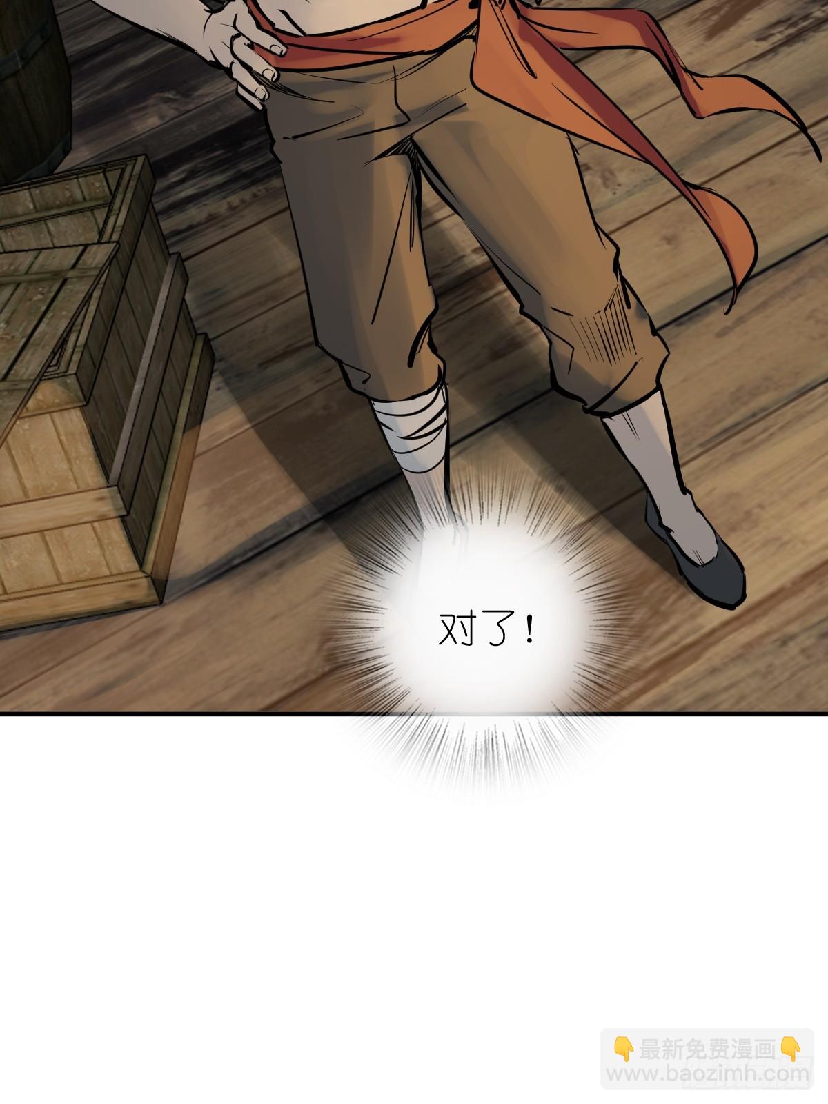 181 重回大屿山29