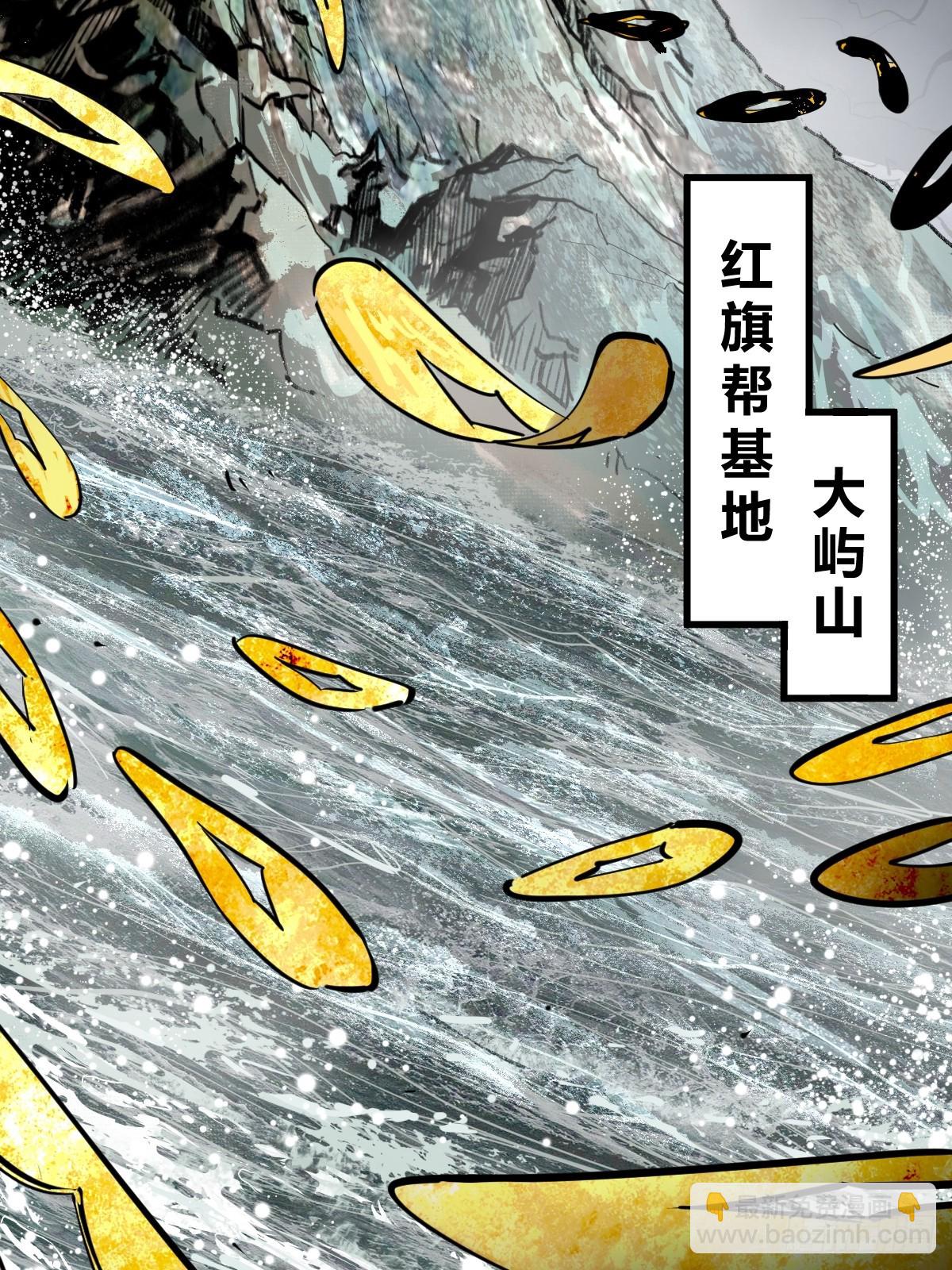 181 重回大屿山41