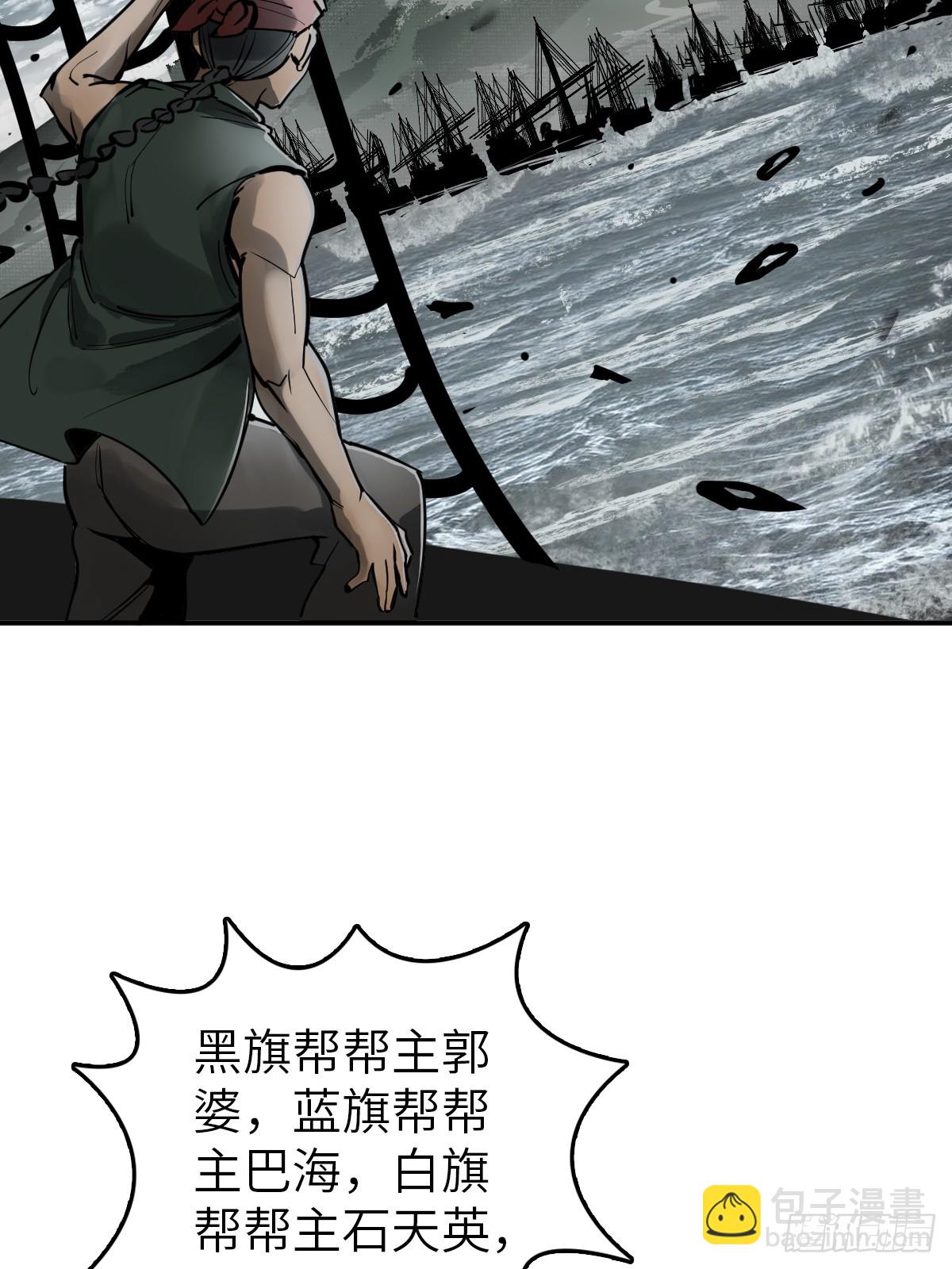 181 重回大屿山44