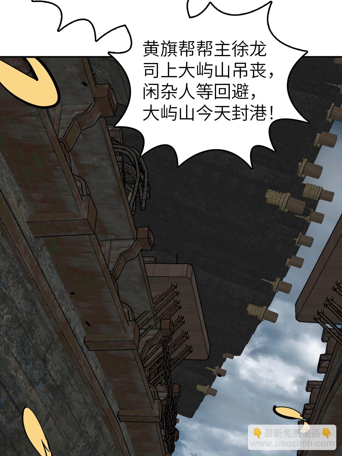 181 重回大屿山45