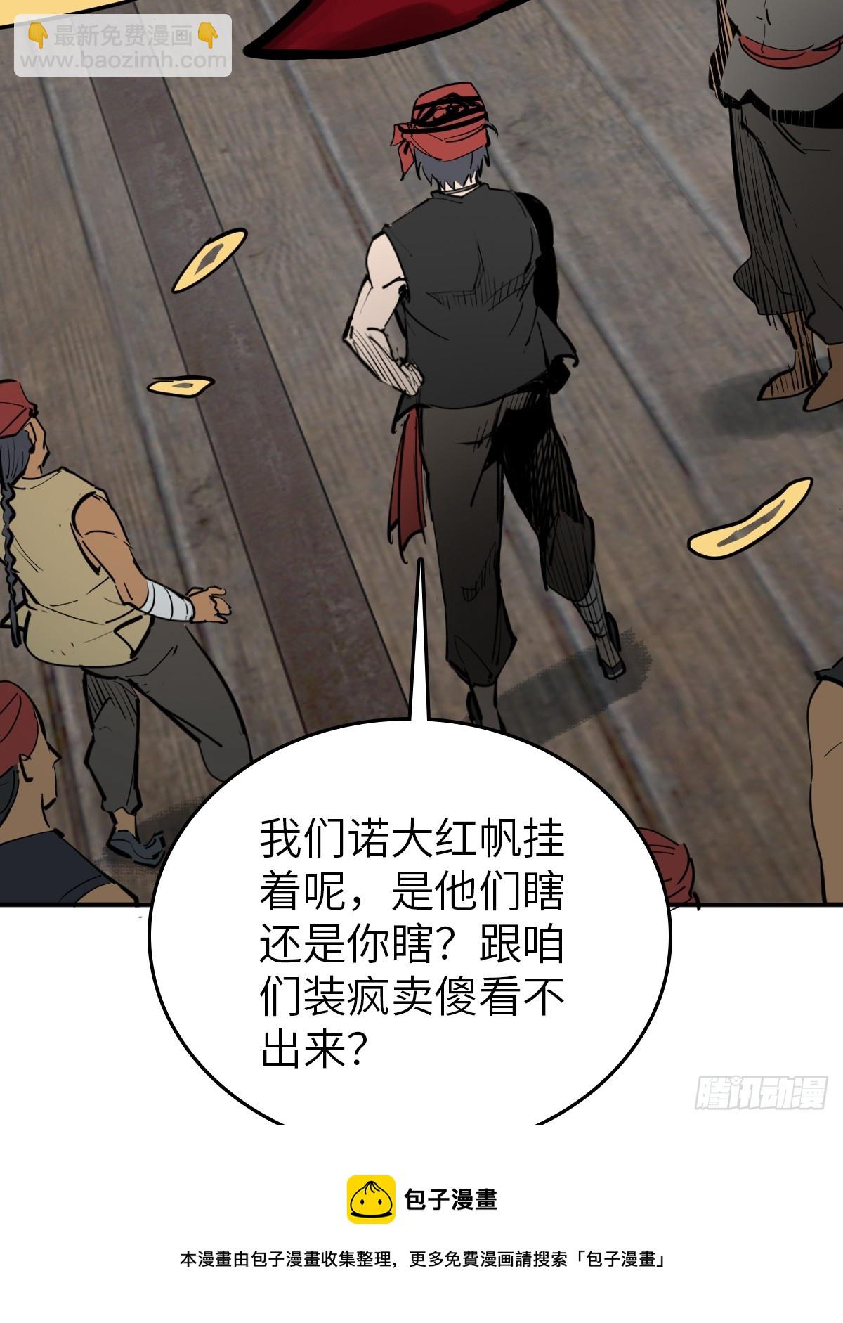 181 重回大屿山53