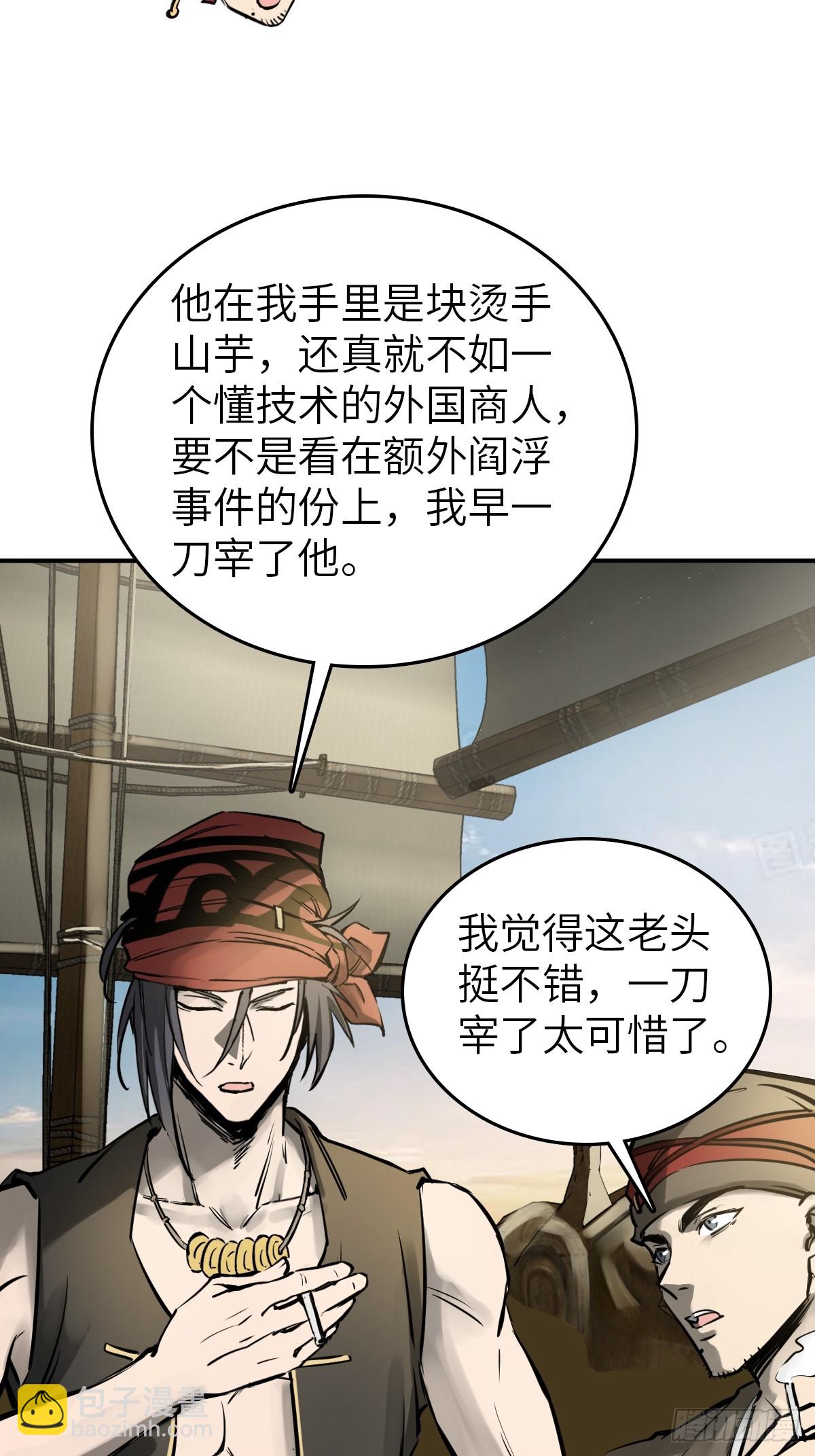 181 重回大屿山6