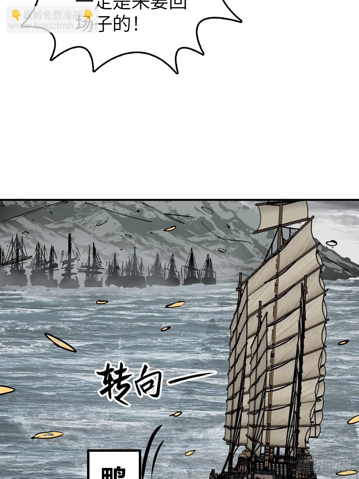 181 重回大屿山61
