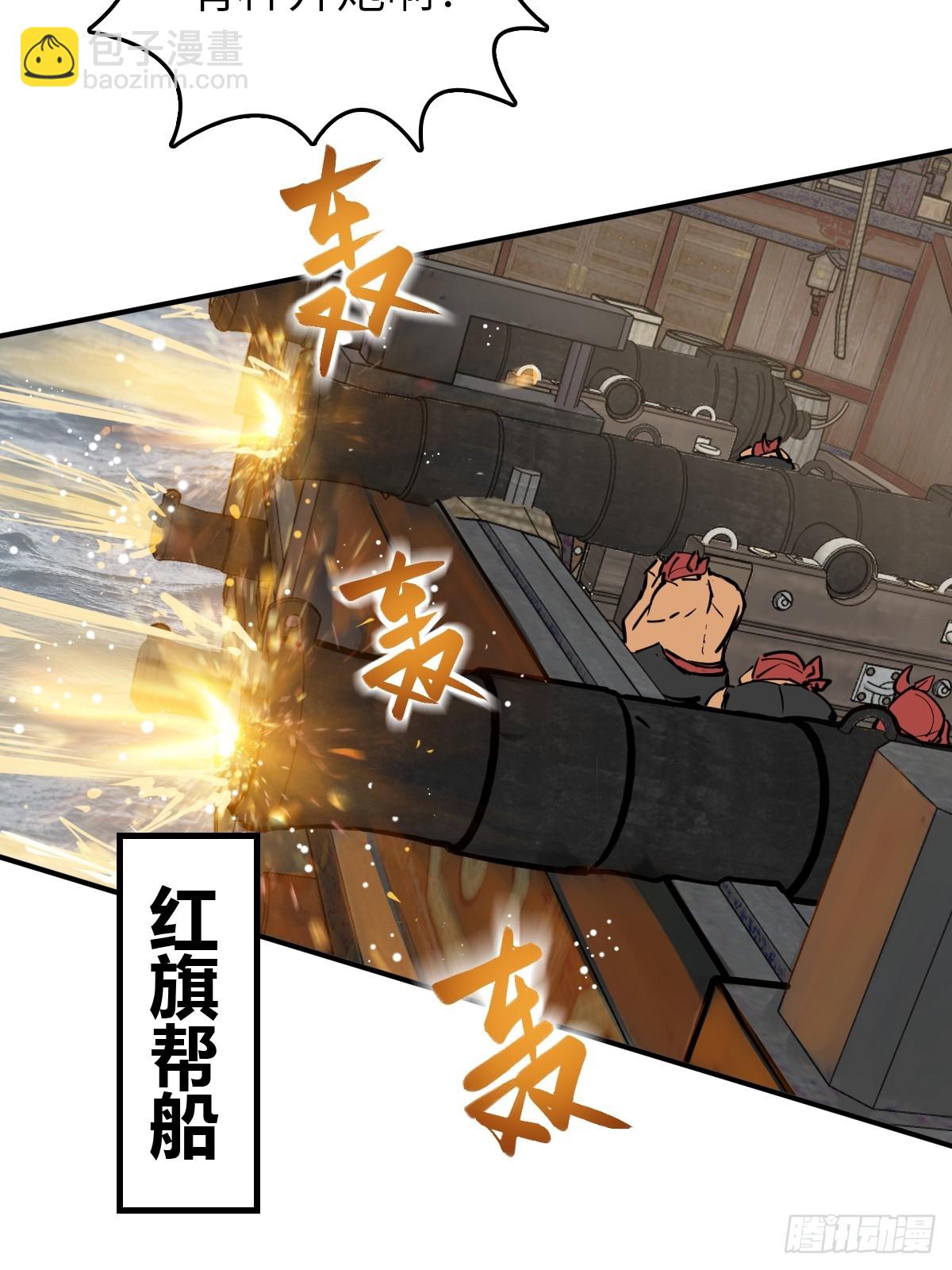 181 重回大屿山65