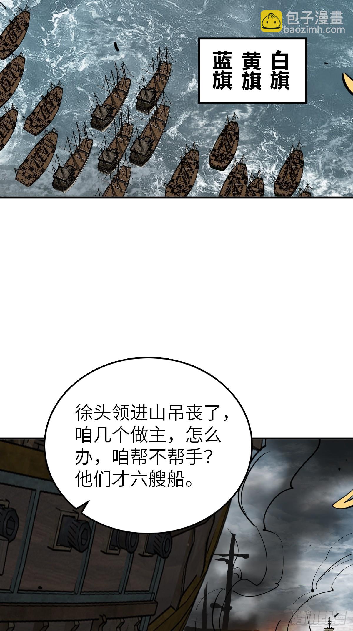 181 重回大屿山85