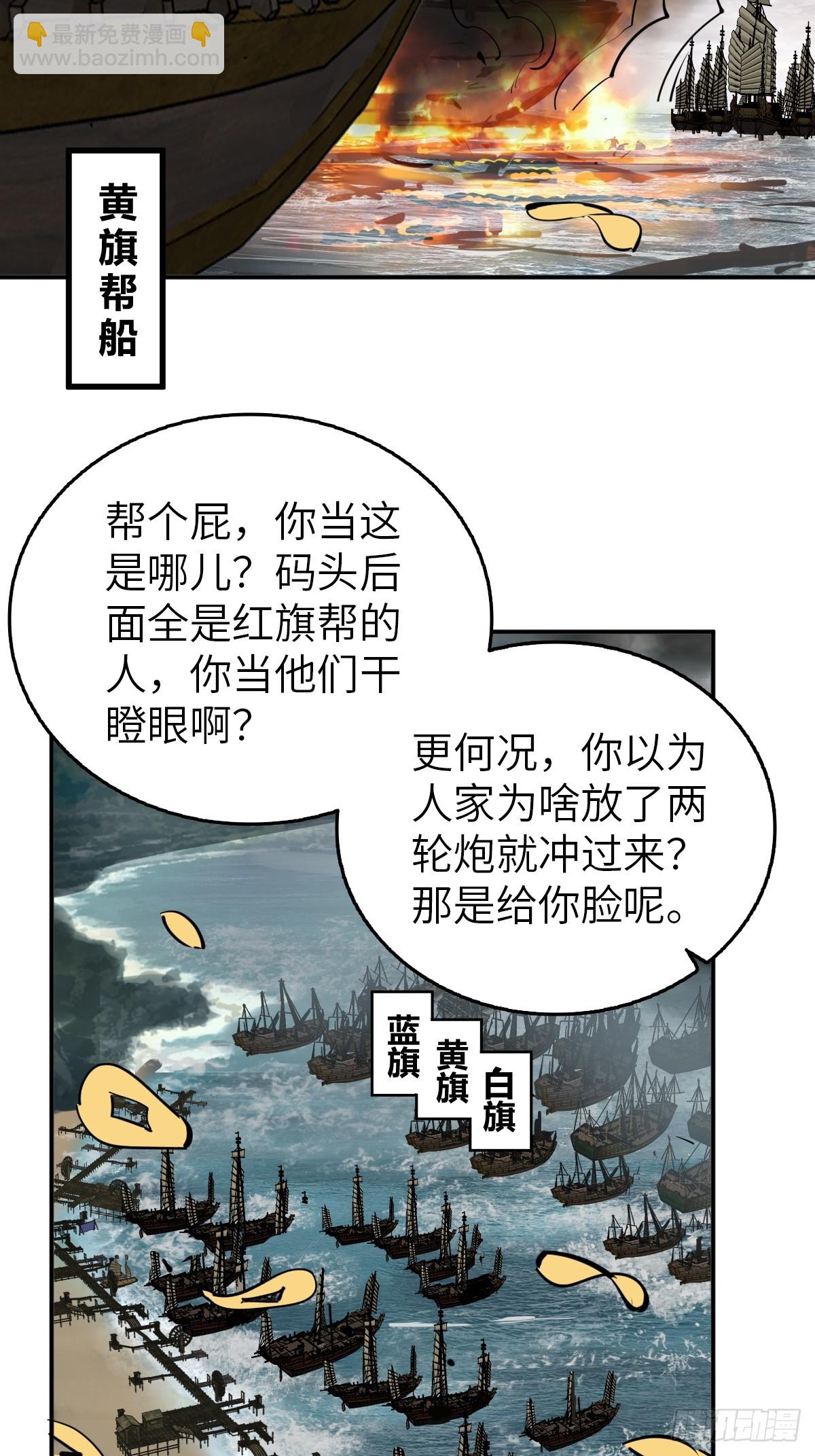181 重回大屿山86