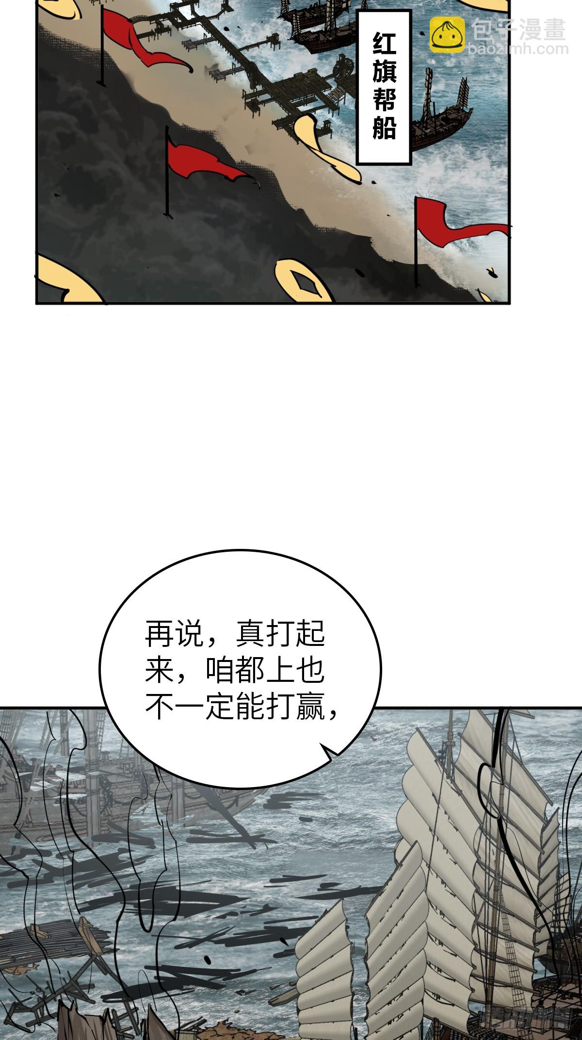 181 重回大屿山87
