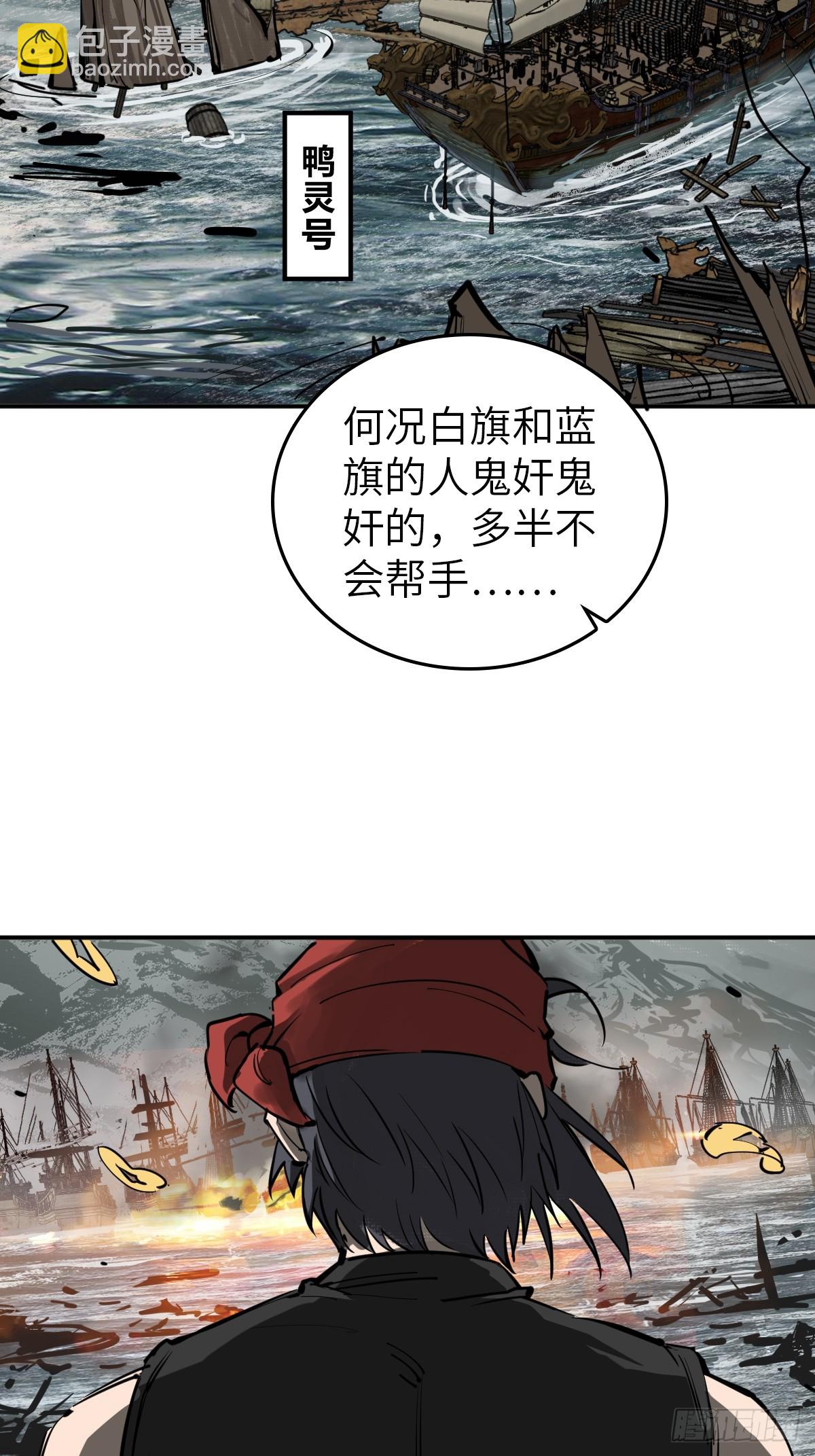 181 重回大屿山88
