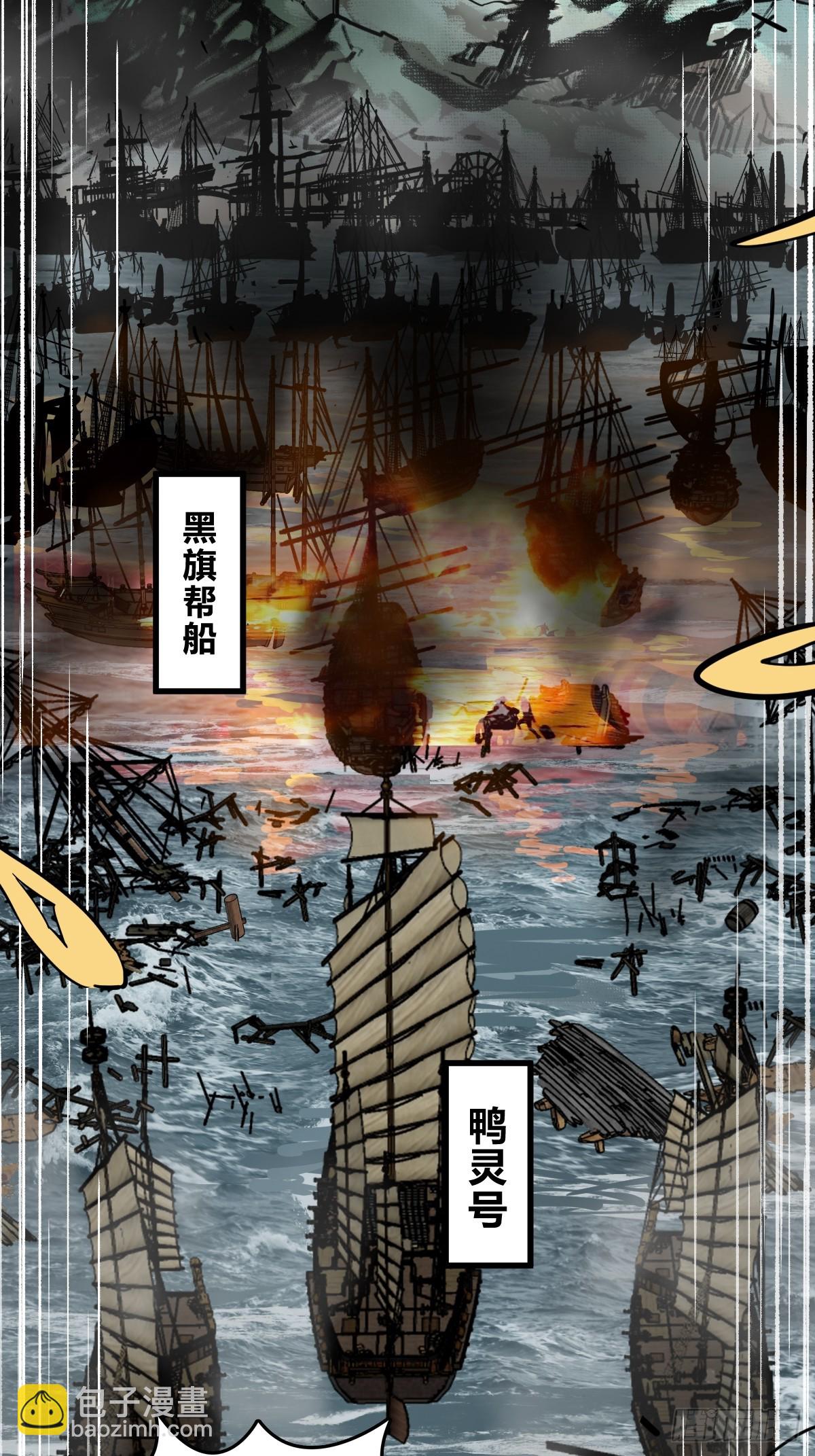 181 重回大屿山90