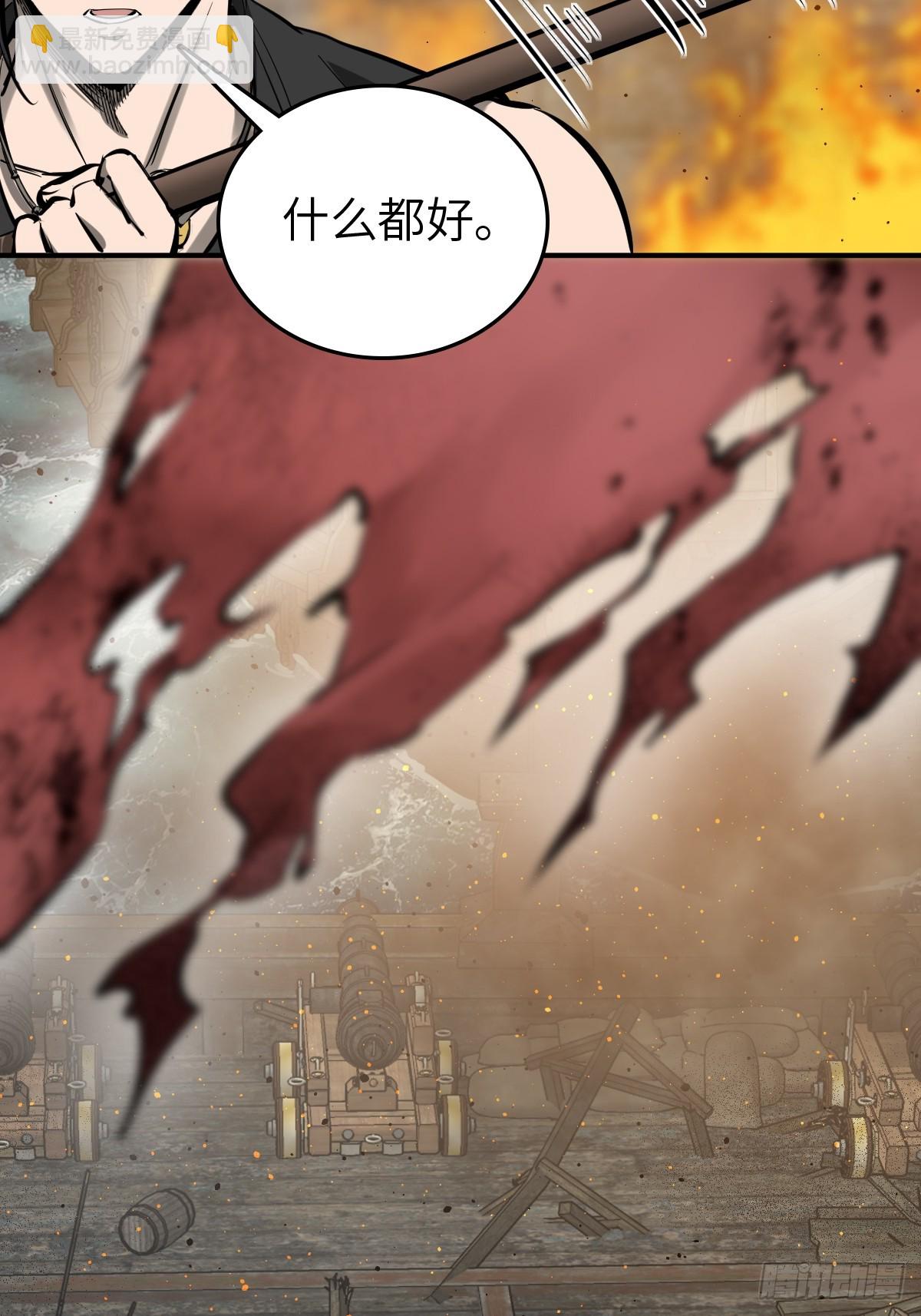 183 双枪对决23