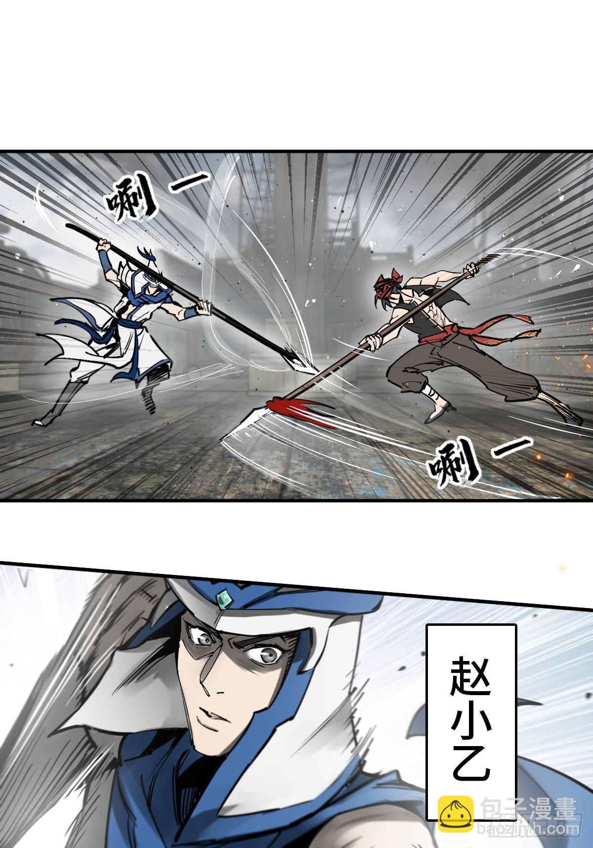 183 双枪对决29