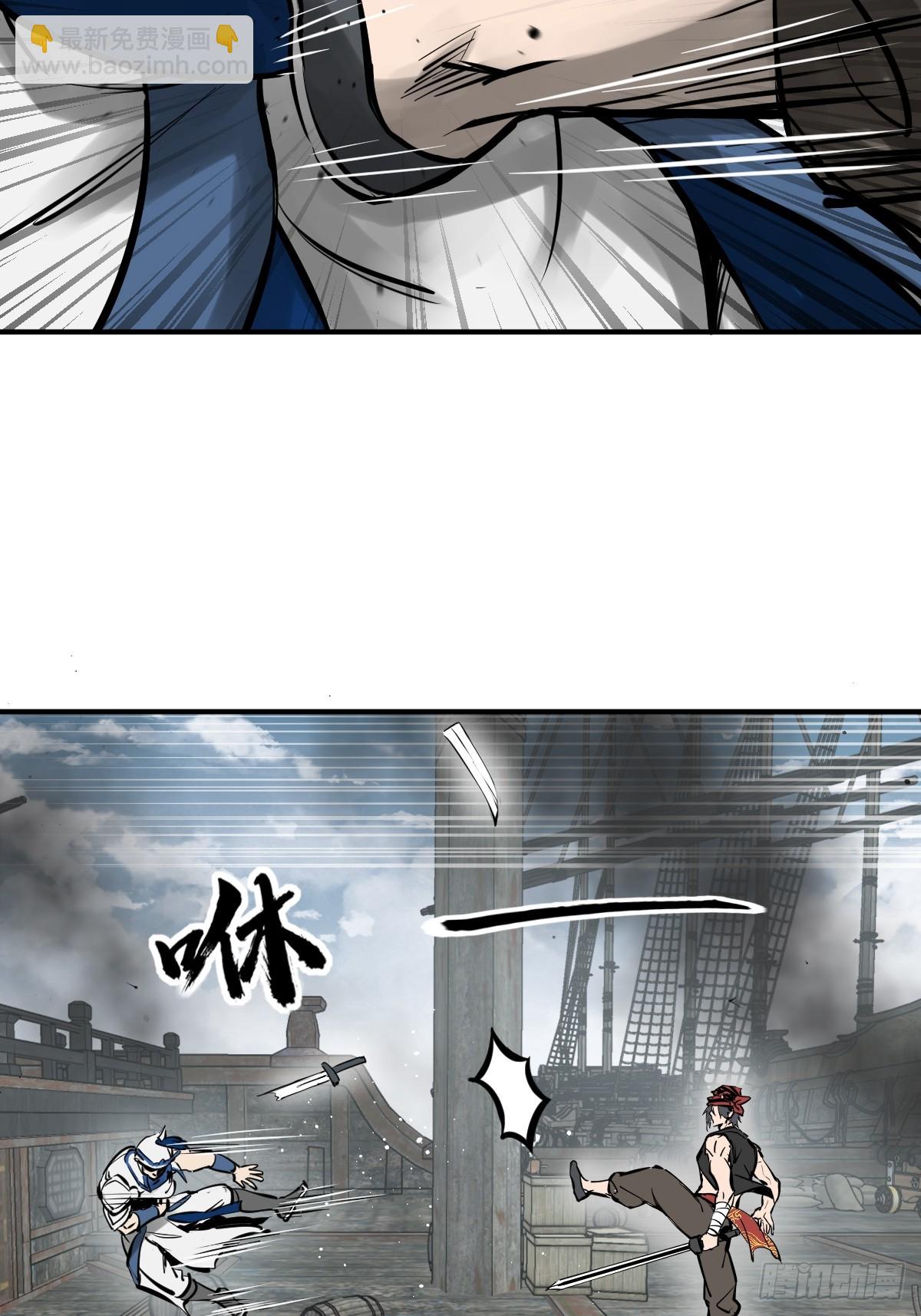 183 双枪对决8