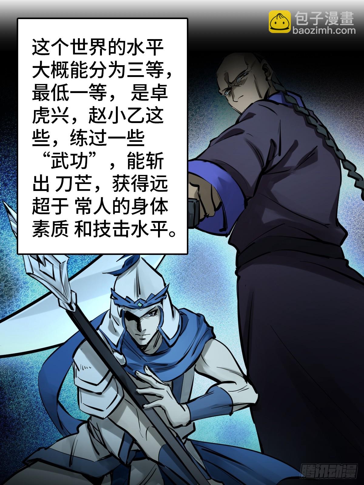 184 且采山木棉18