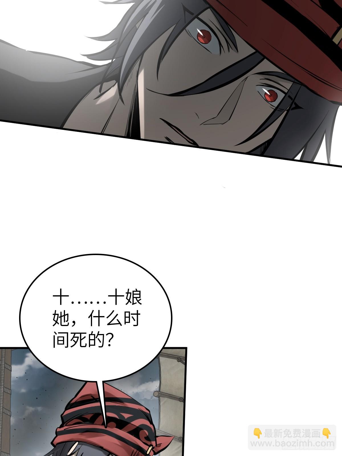 184 且采山木棉32