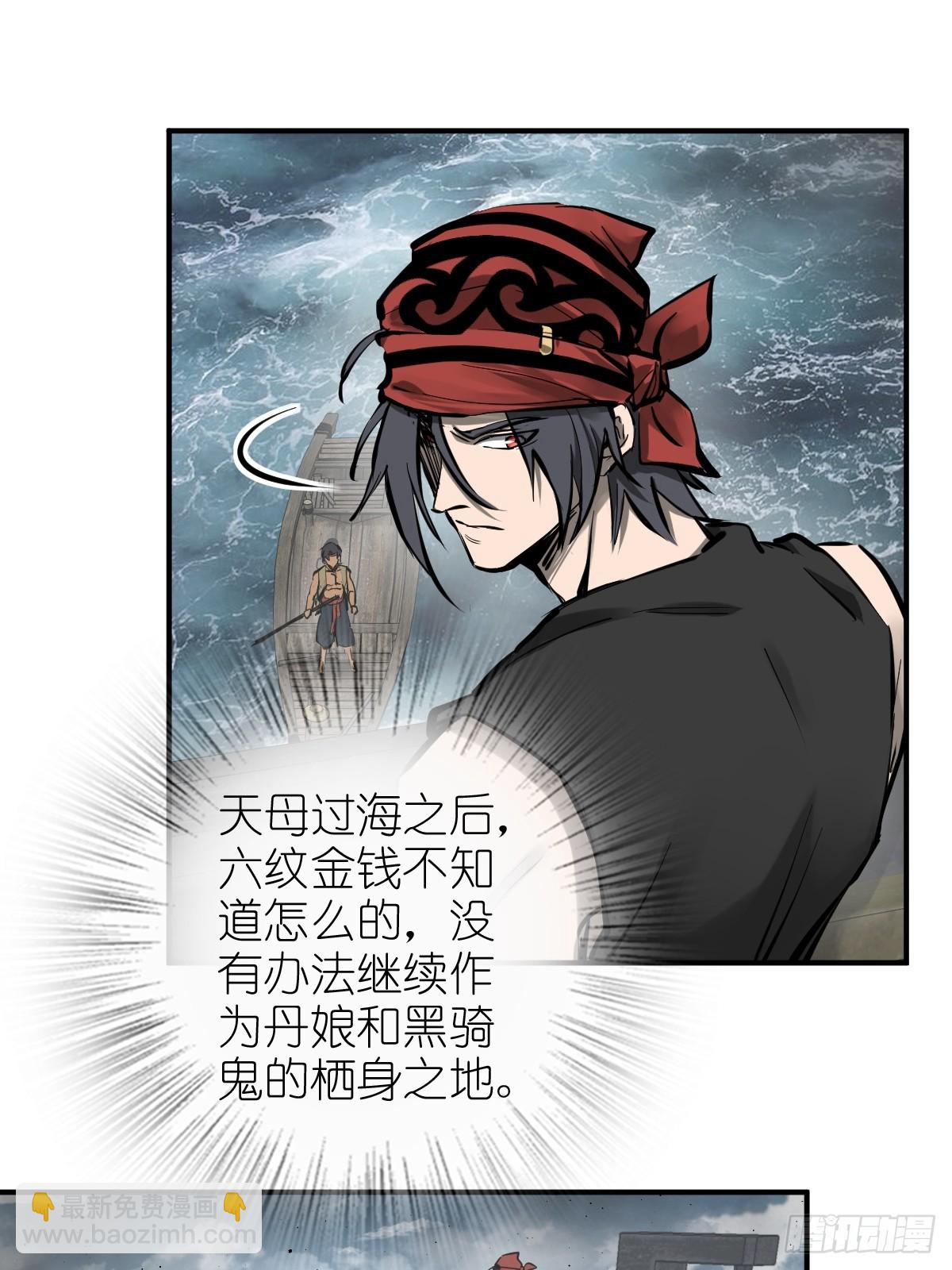 184 且采山木棉34