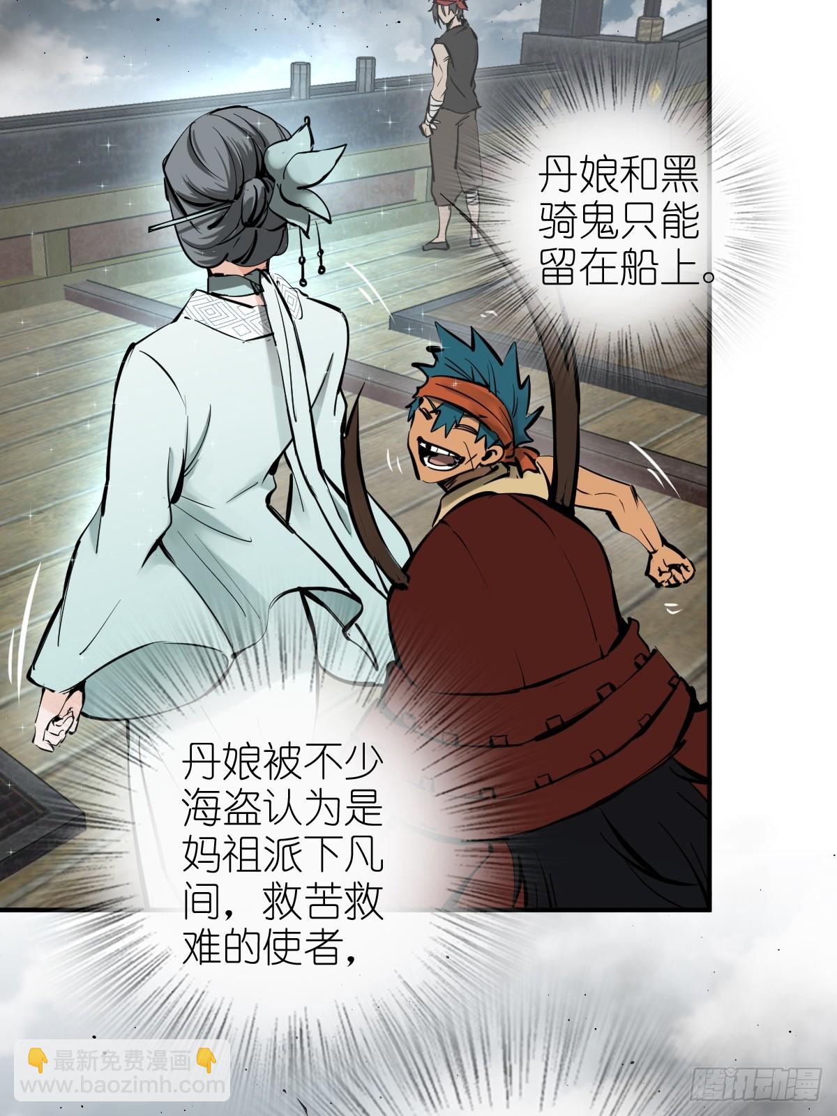 184 且采山木棉35