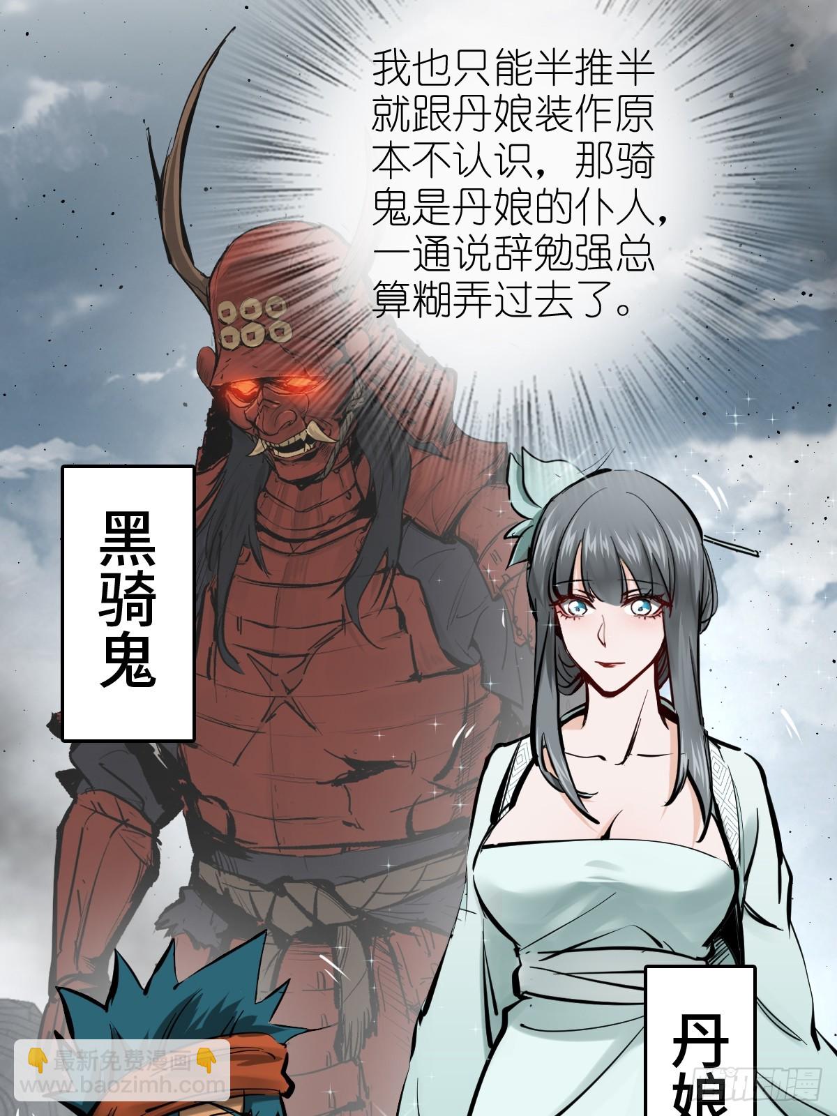 184 且采山木棉36