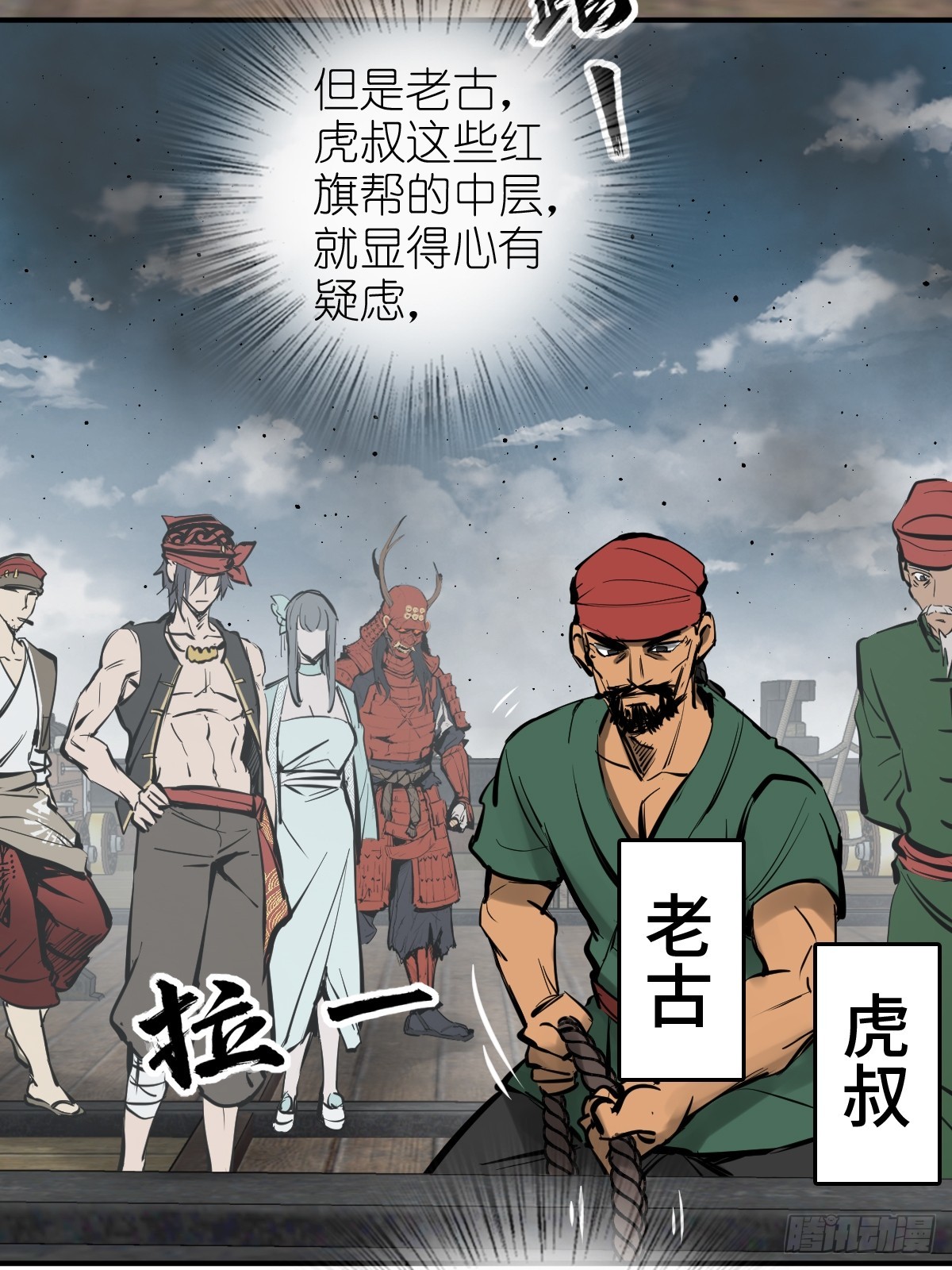 184 且采山木棉38