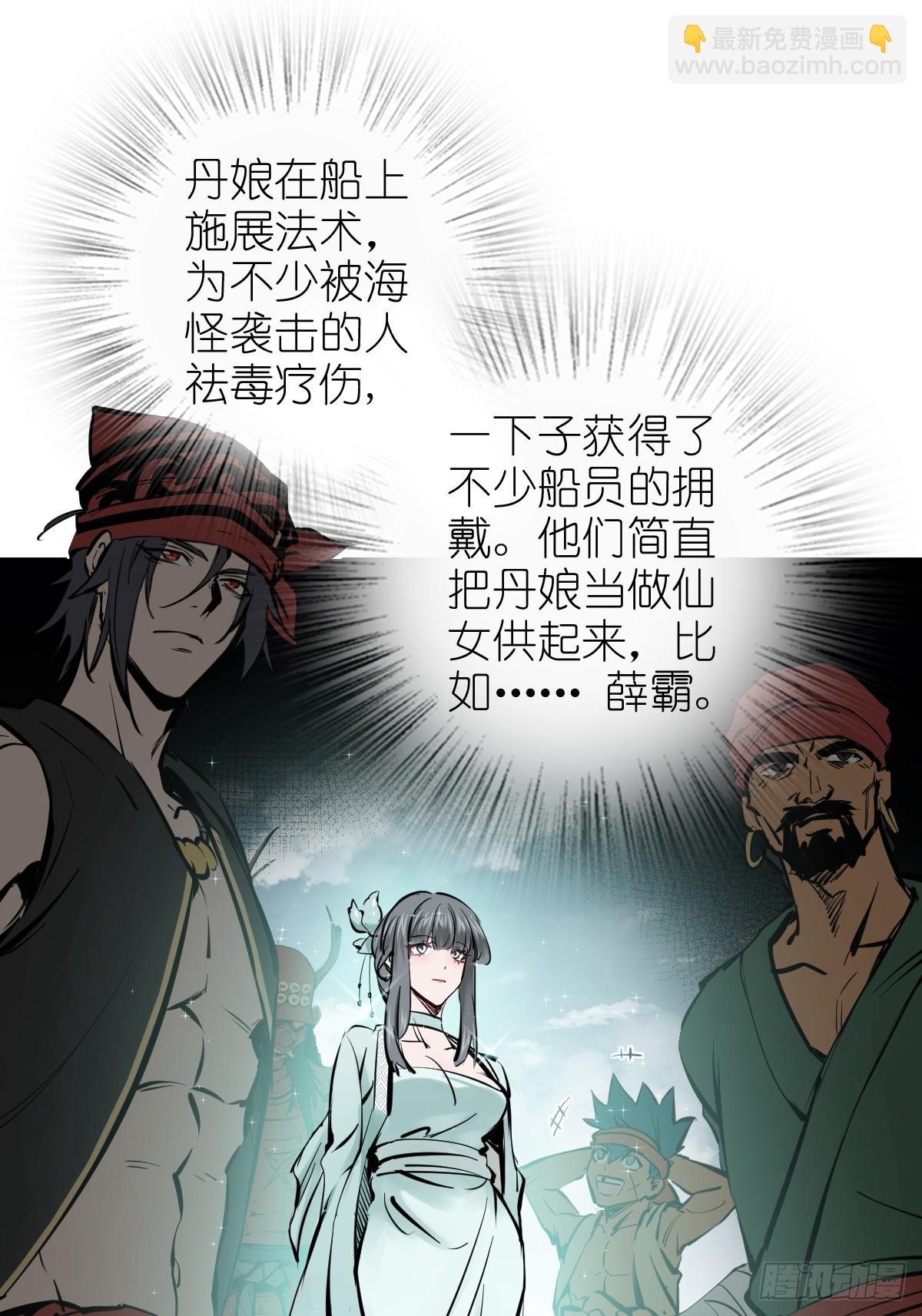 184 且采山木棉41