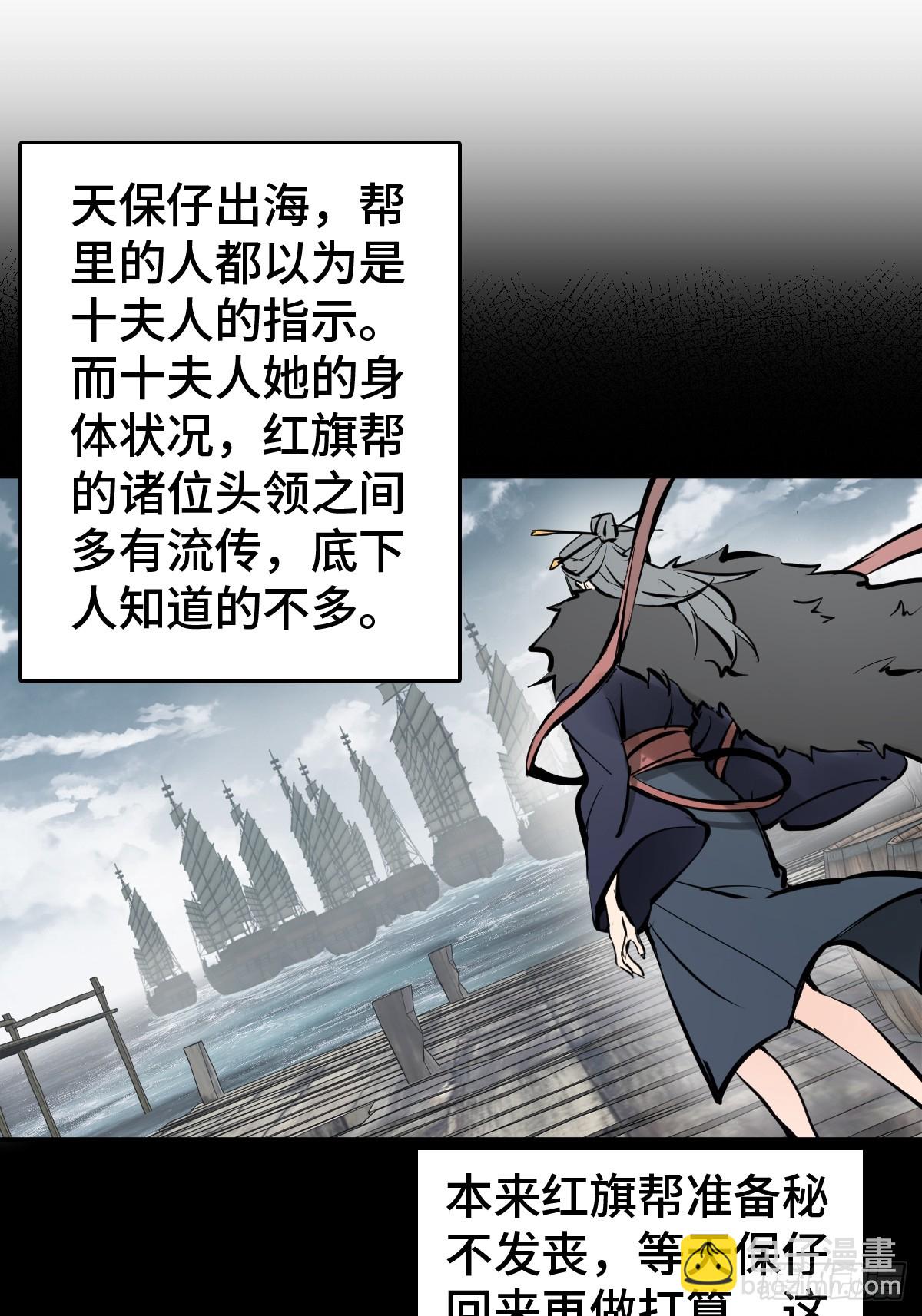 184 且采山木棉44