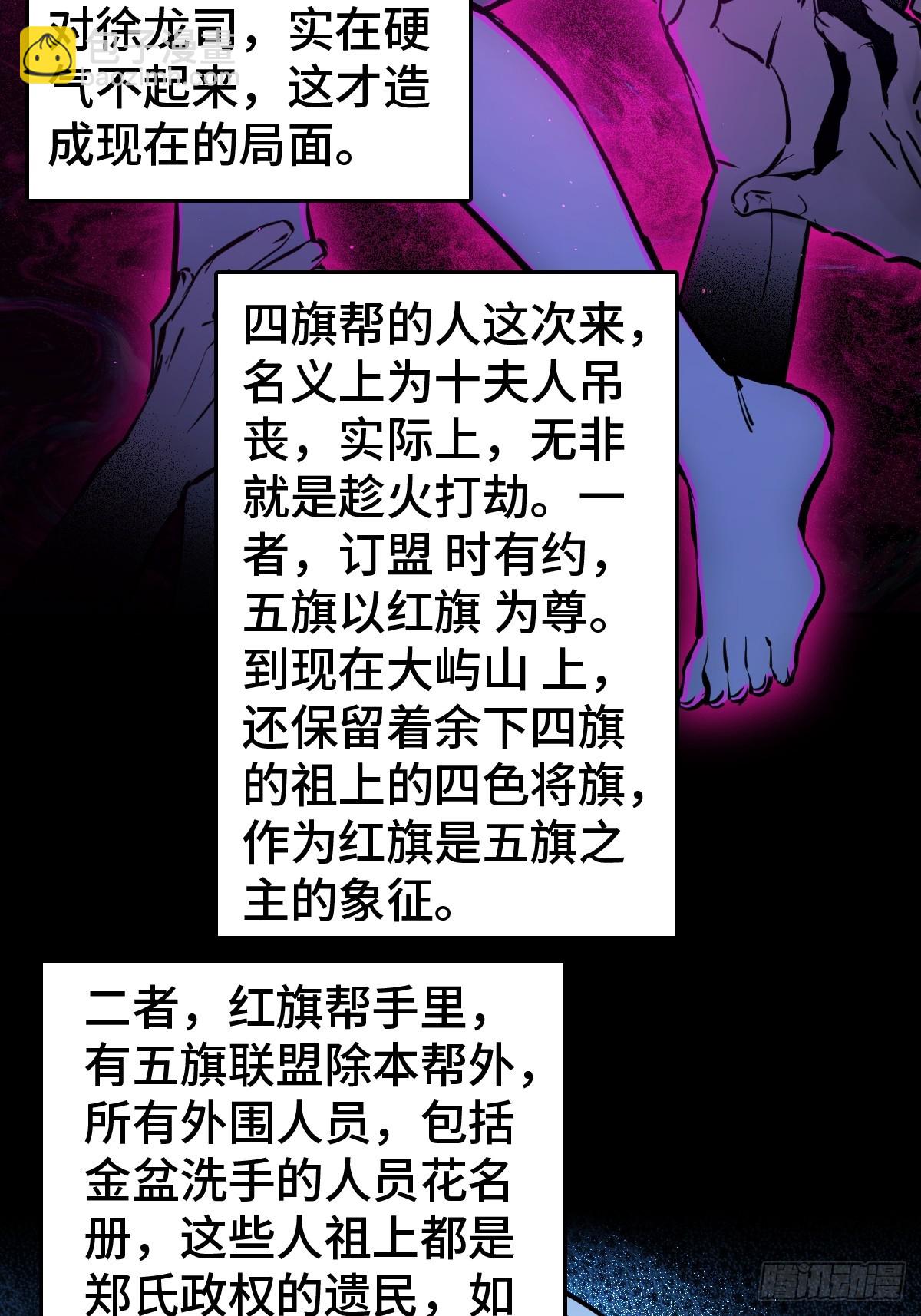 184 且采山木棉46