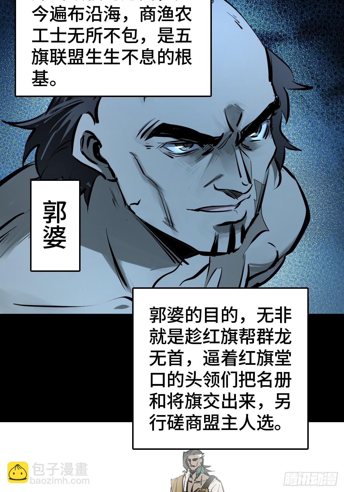 184 且采山木棉51