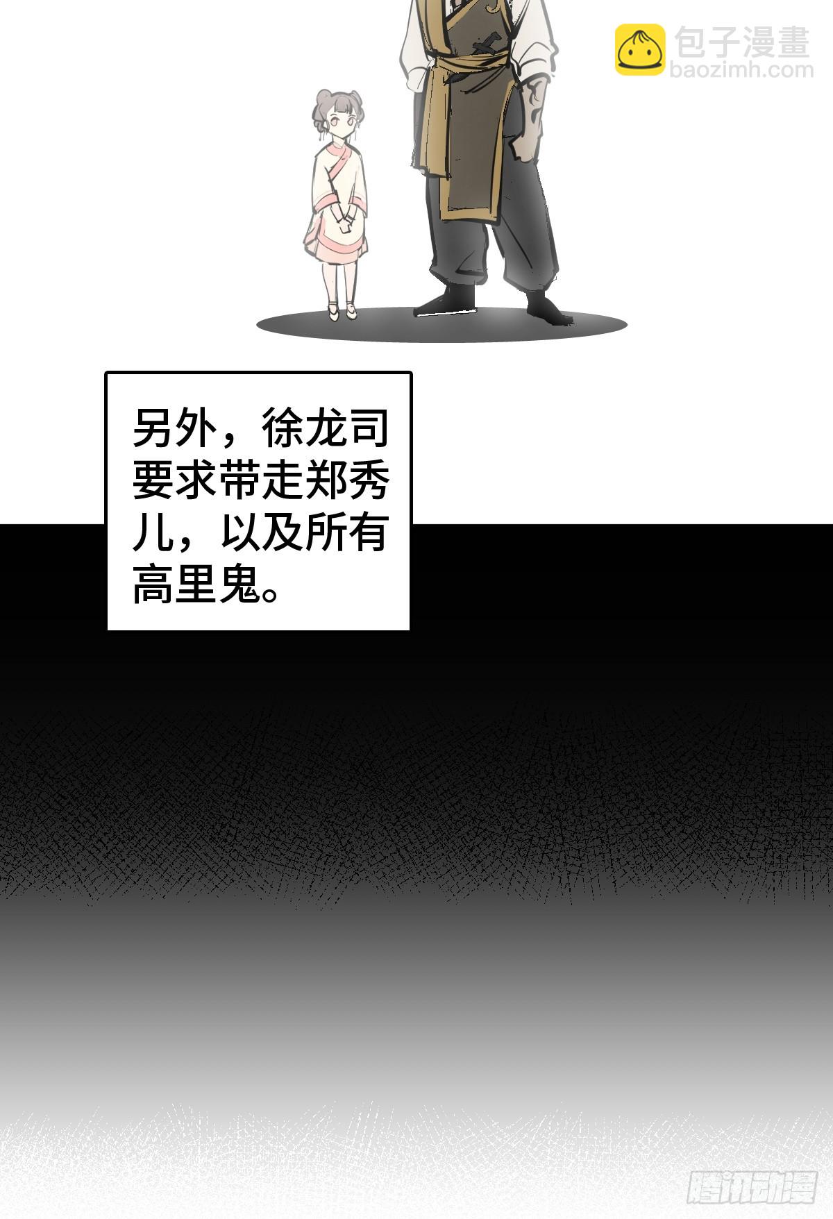 184 且采山木棉52