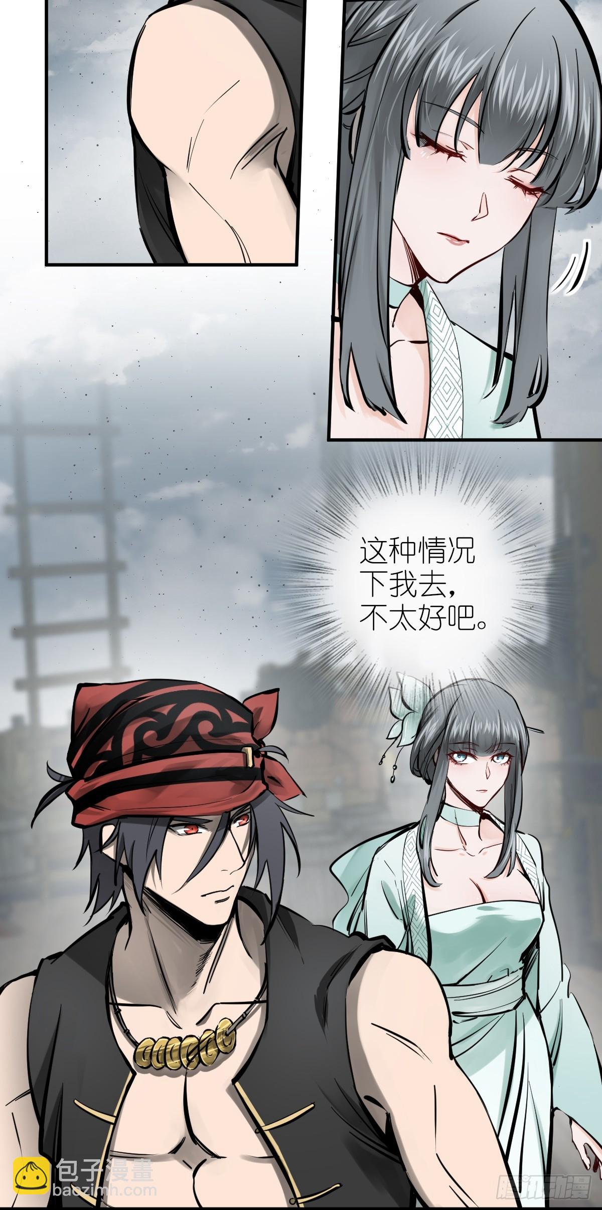184 且采山木棉56
