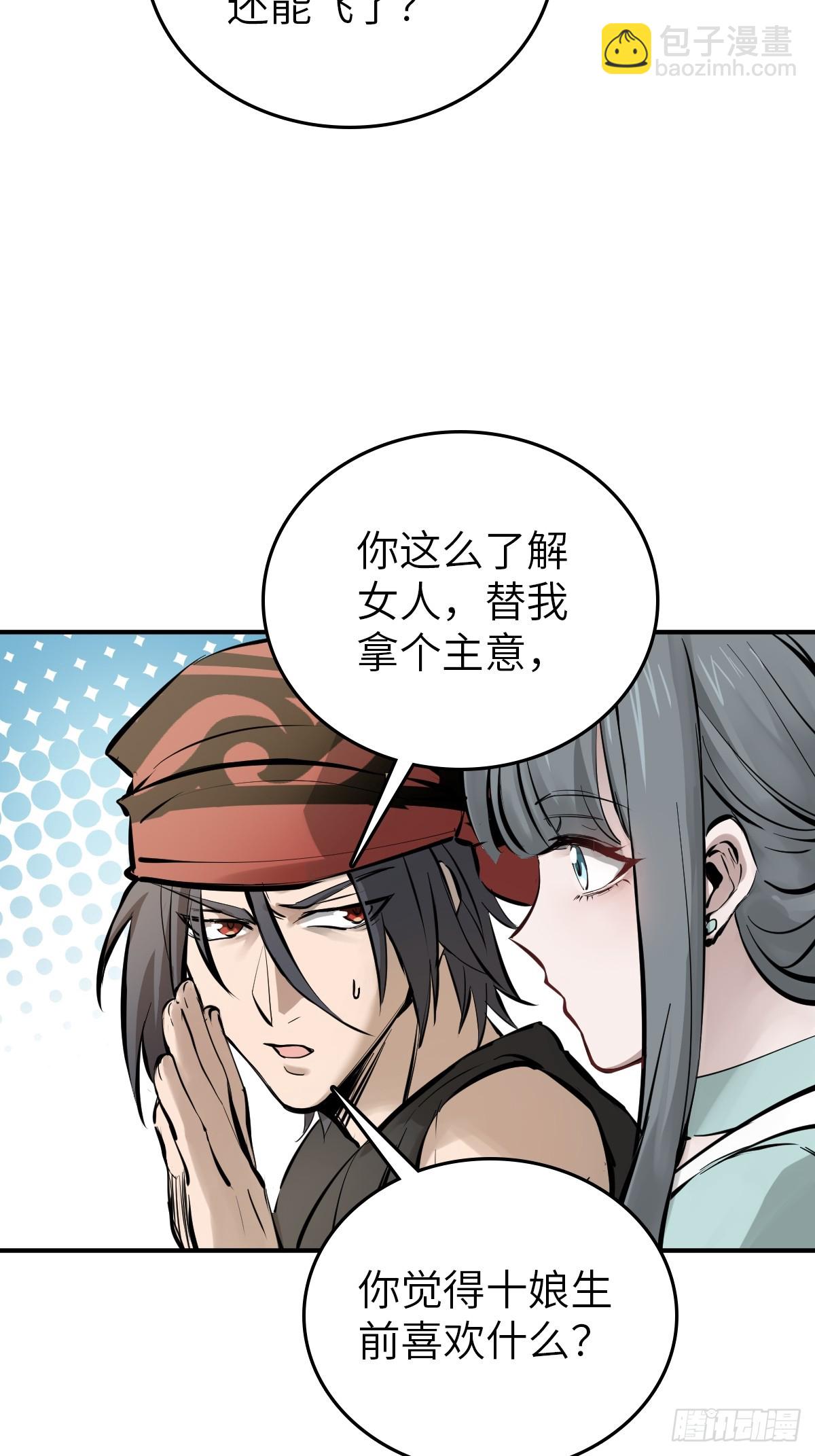 185 侄侬10