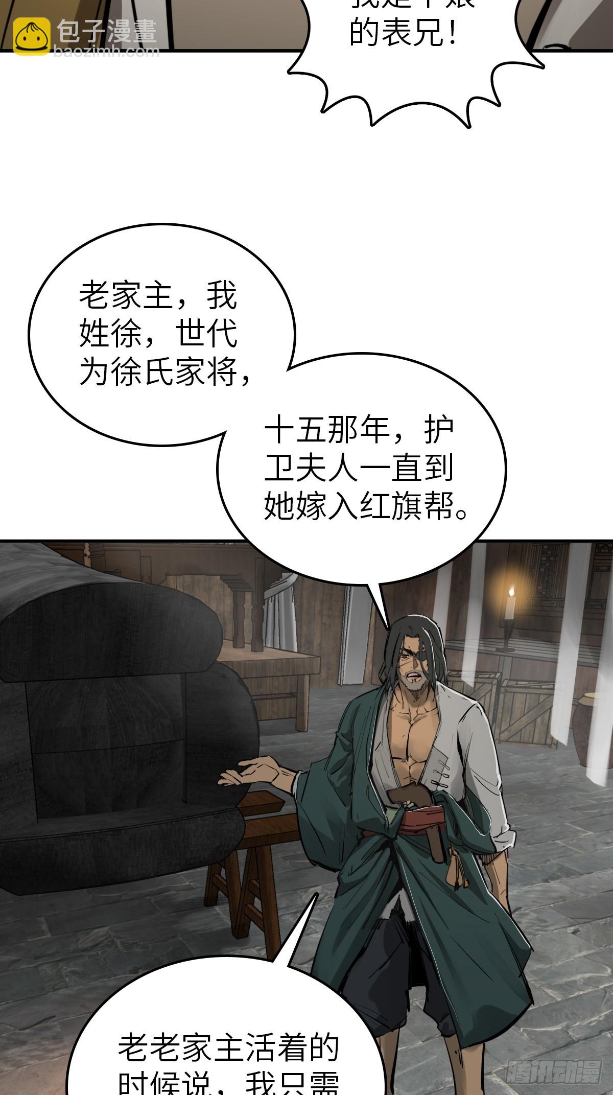 185 侄侬29