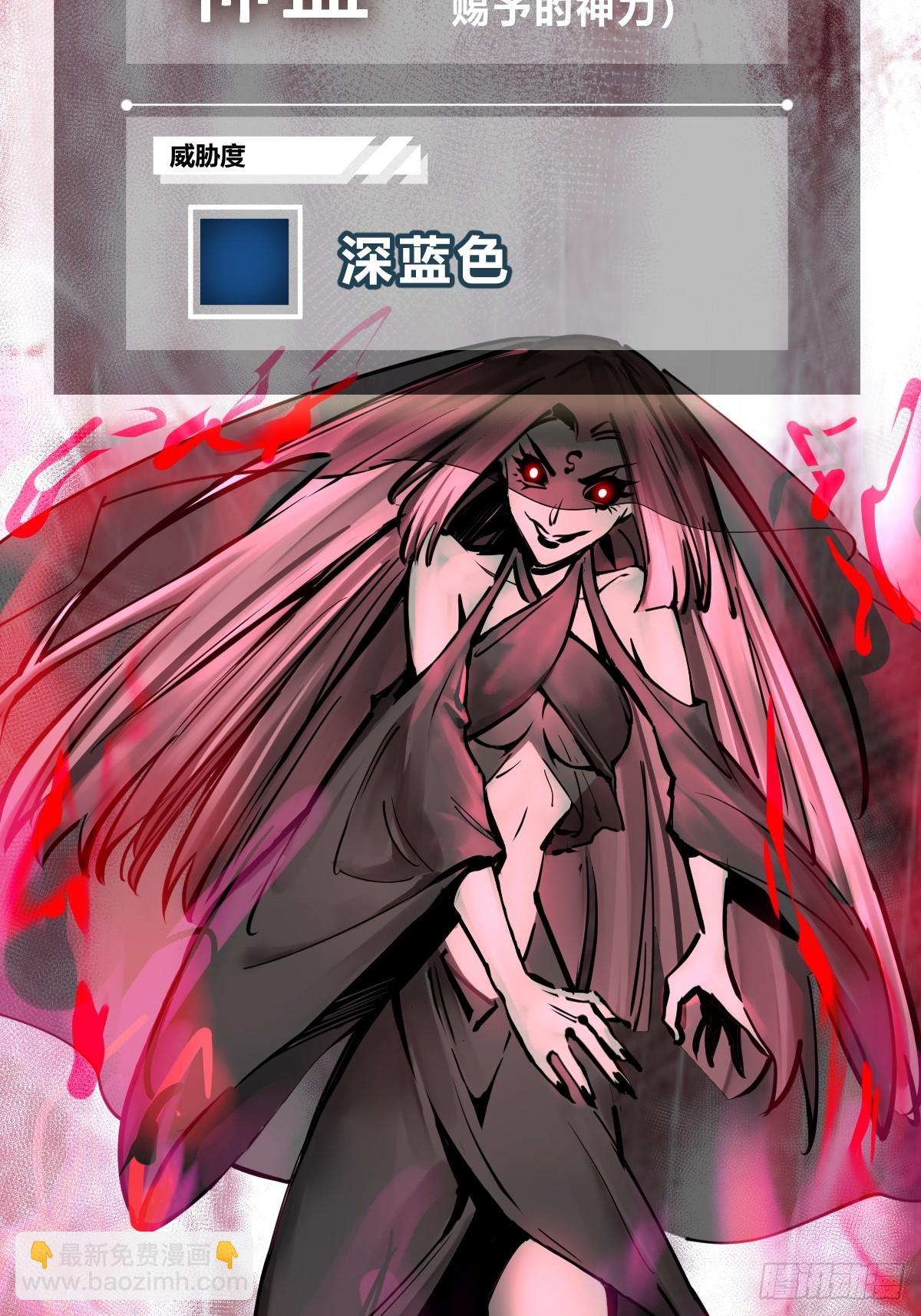 186 雷霆23