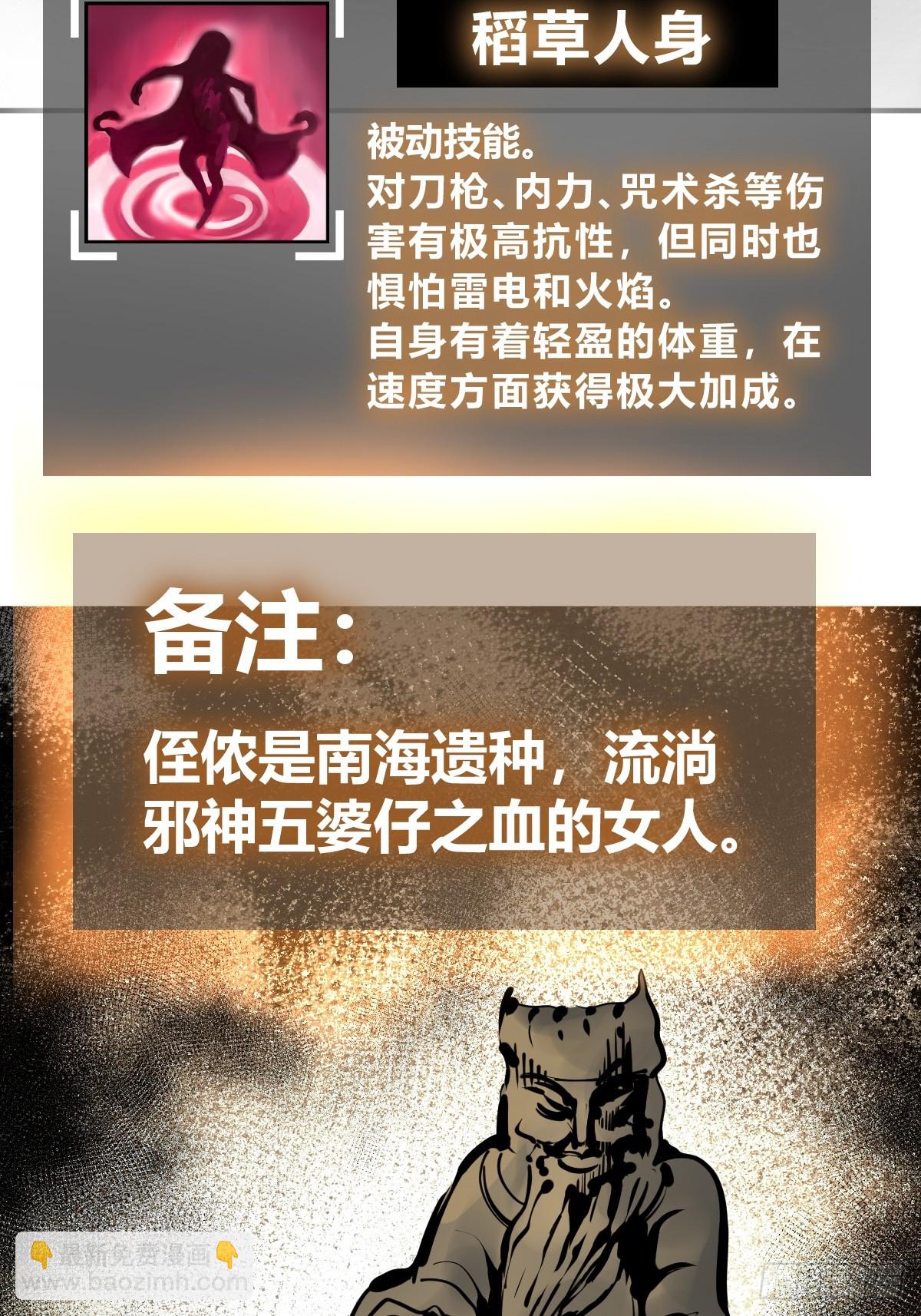 186 雷霆25