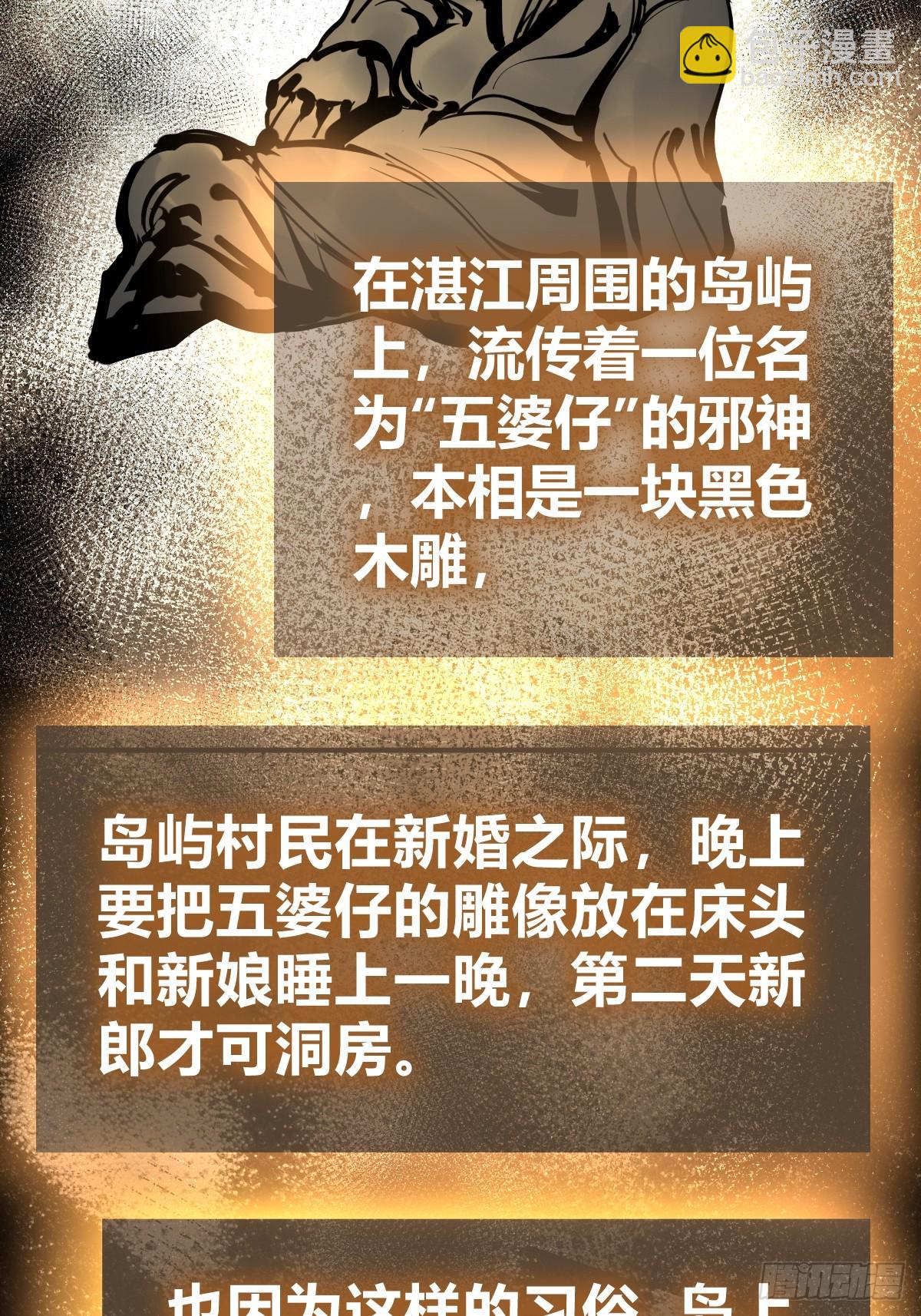 186 雷霆26
