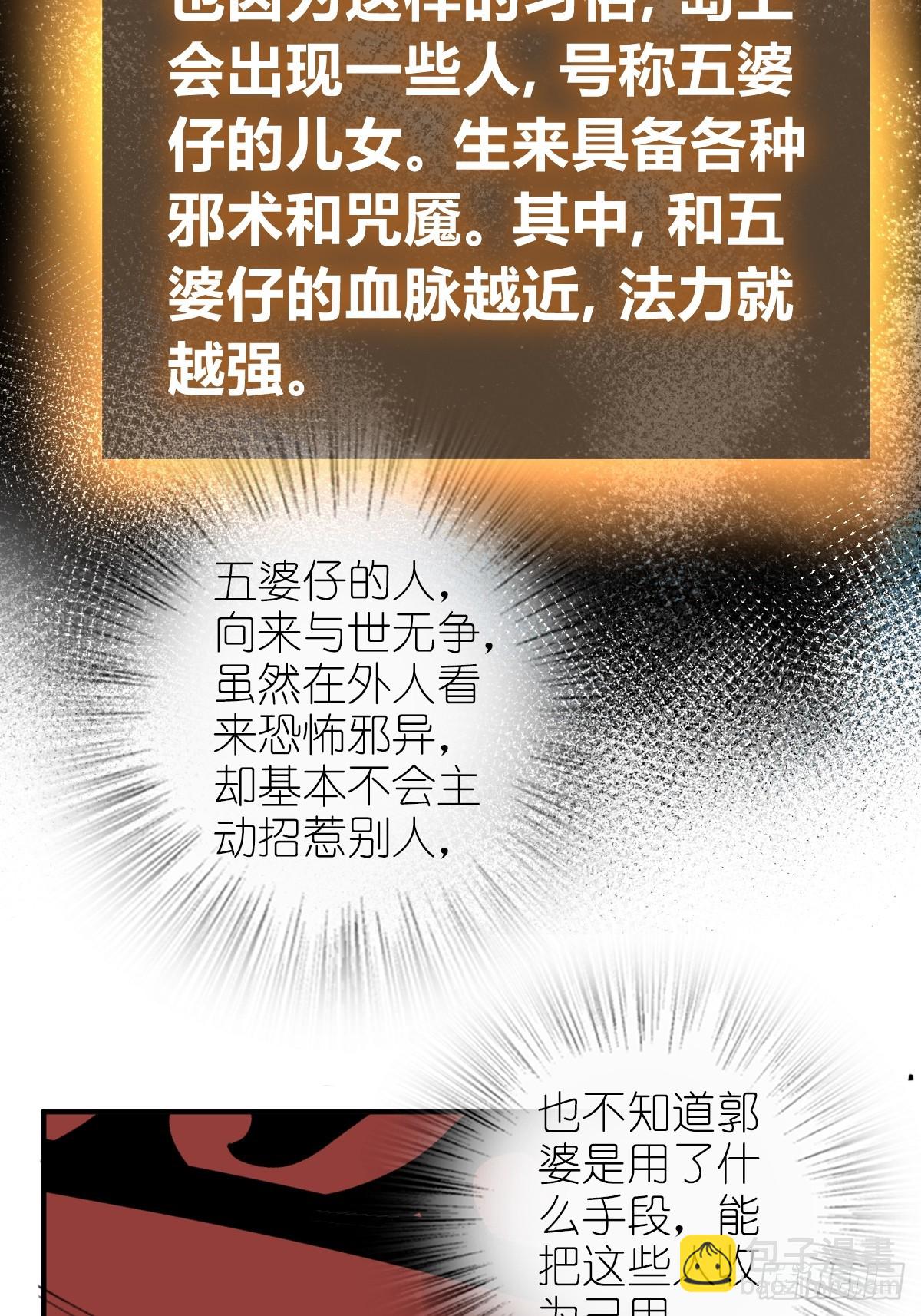 186 雷霆27