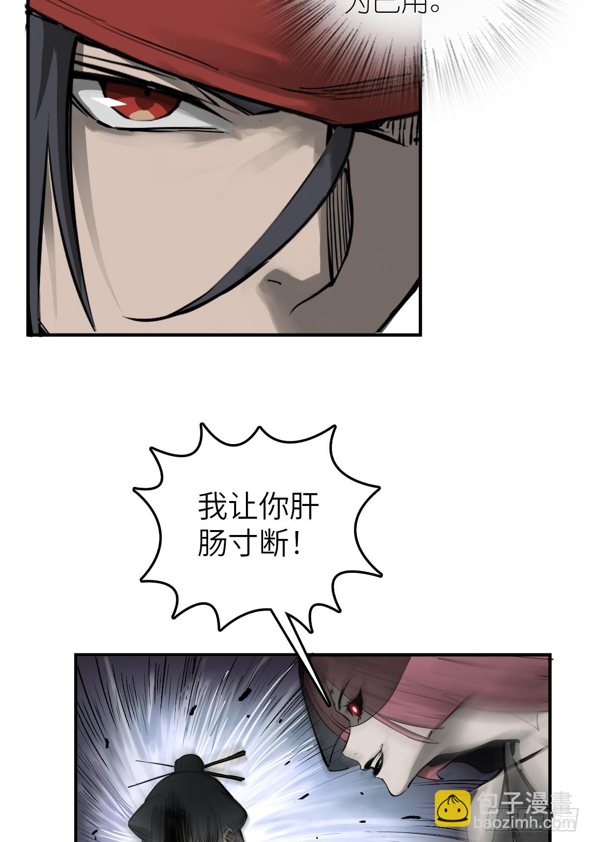 186 雷霆28