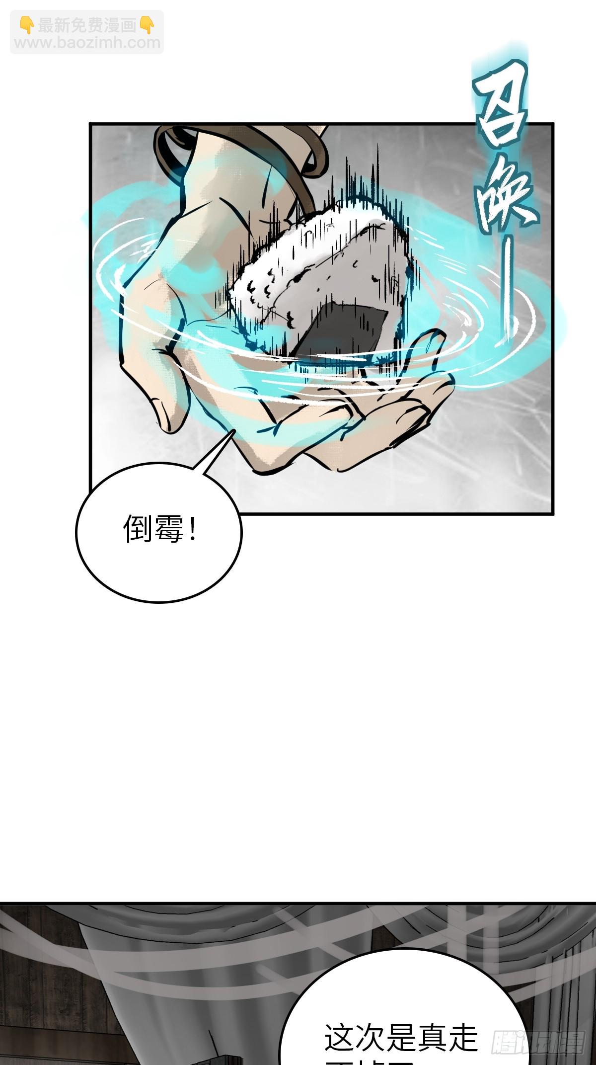 186 雷霆57